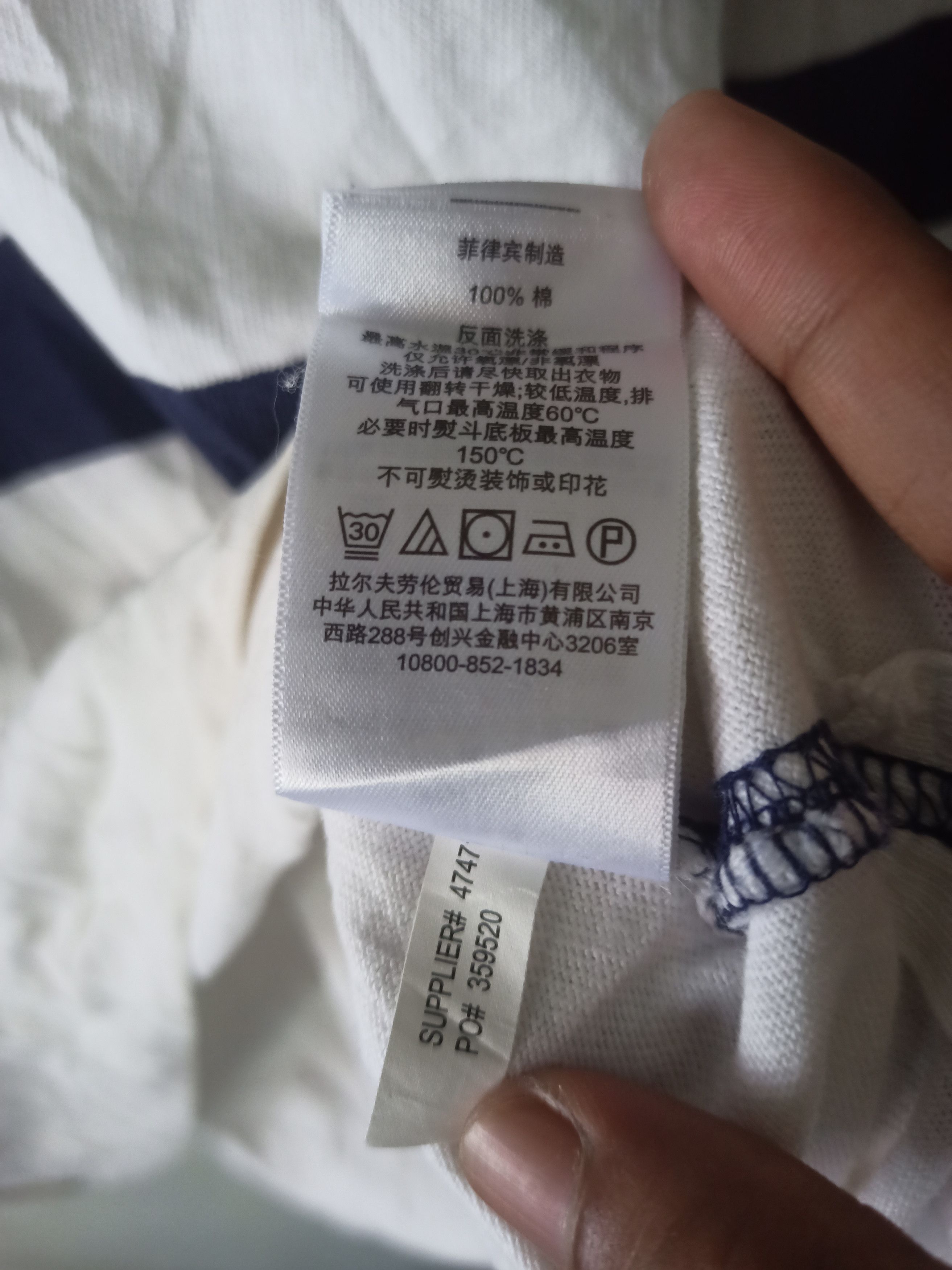 Polo Ralph Lauren × Vintage Vintage Polo Ralph Lauren Size US XS / EU 42 / 0 - 6 Thumbnail
