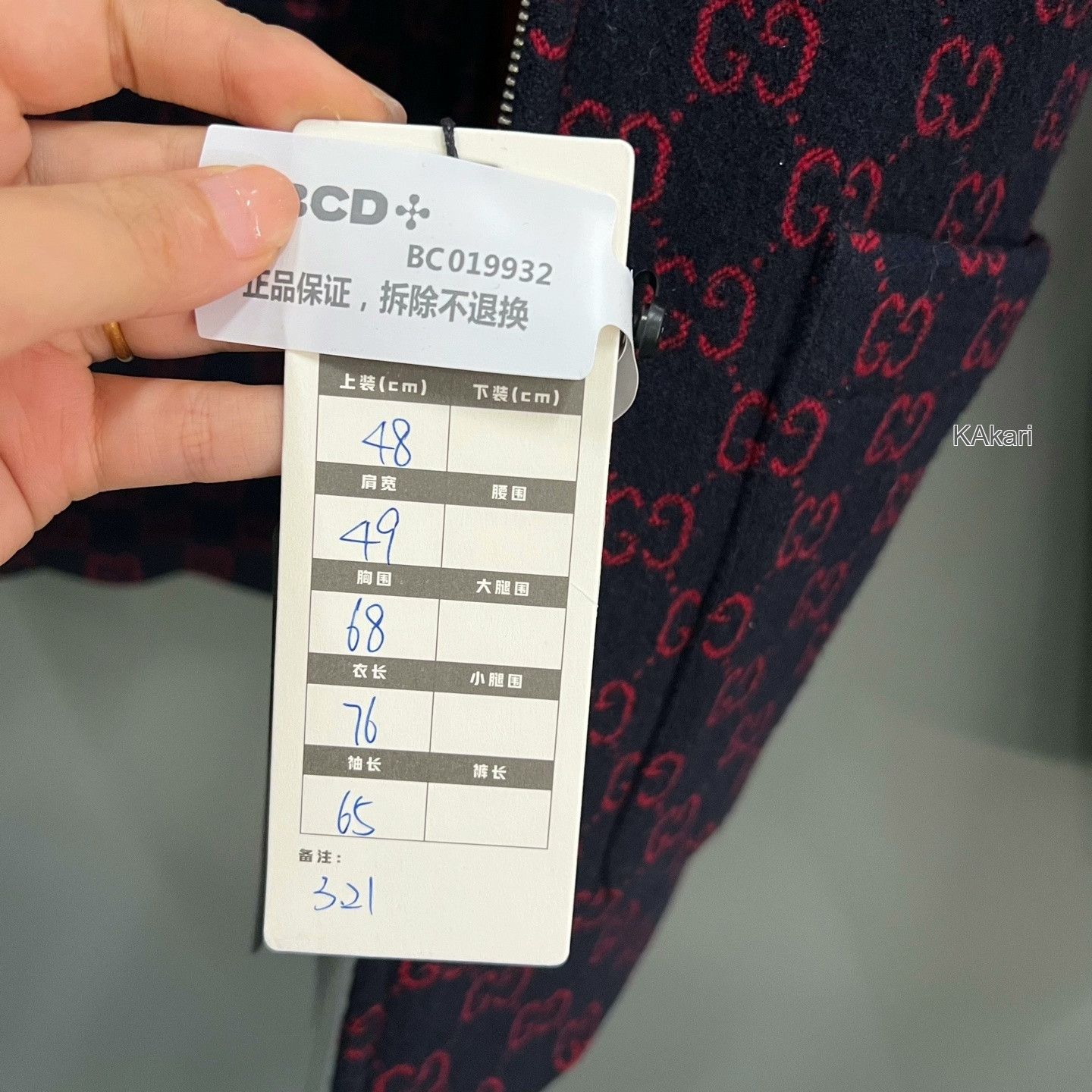 Gucci Gucci GG Print Wool Jacket Size US M / EU 48-50 / 2 - 6 Thumbnail