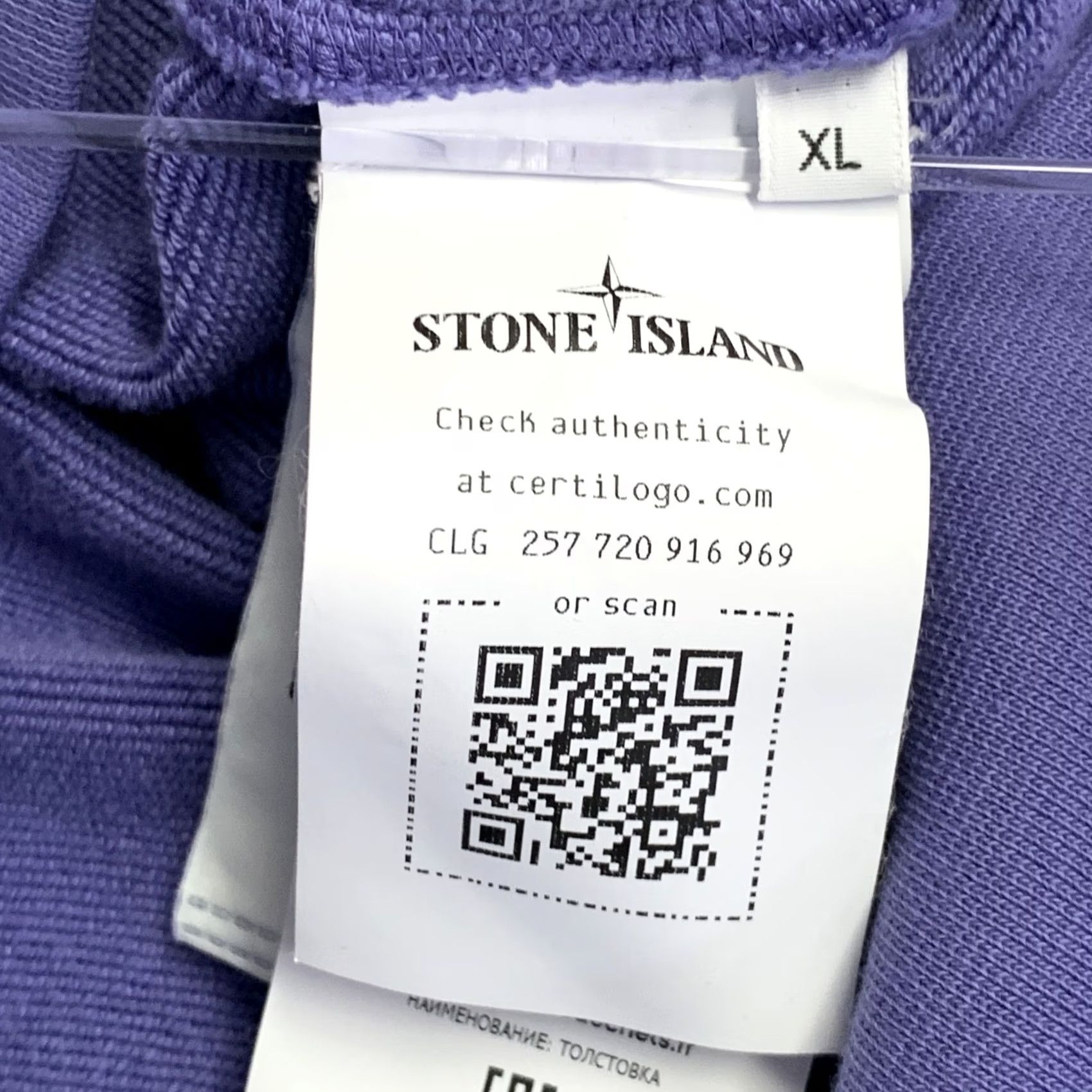 Stone Island STONE ISLAND XL Purple Cotton Crew-Neck Sweatshirt Men Size US XL / EU 56 / 4 - 6 Thumbnail