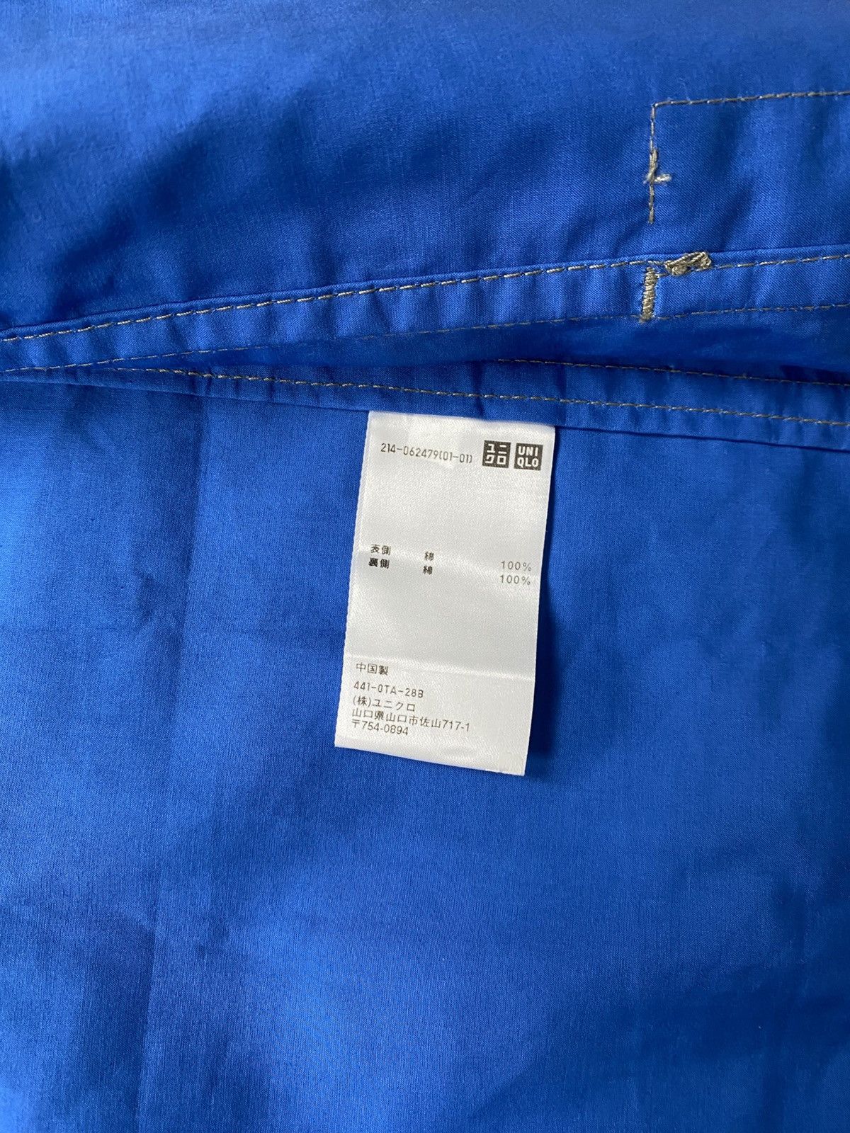 Japanese Brand × Jil Sander × Uniqlo Uniqlo x Jil Sander light outdoor beige jacket Size US M / EU 48-50 / 2 - 10 Thumbnail