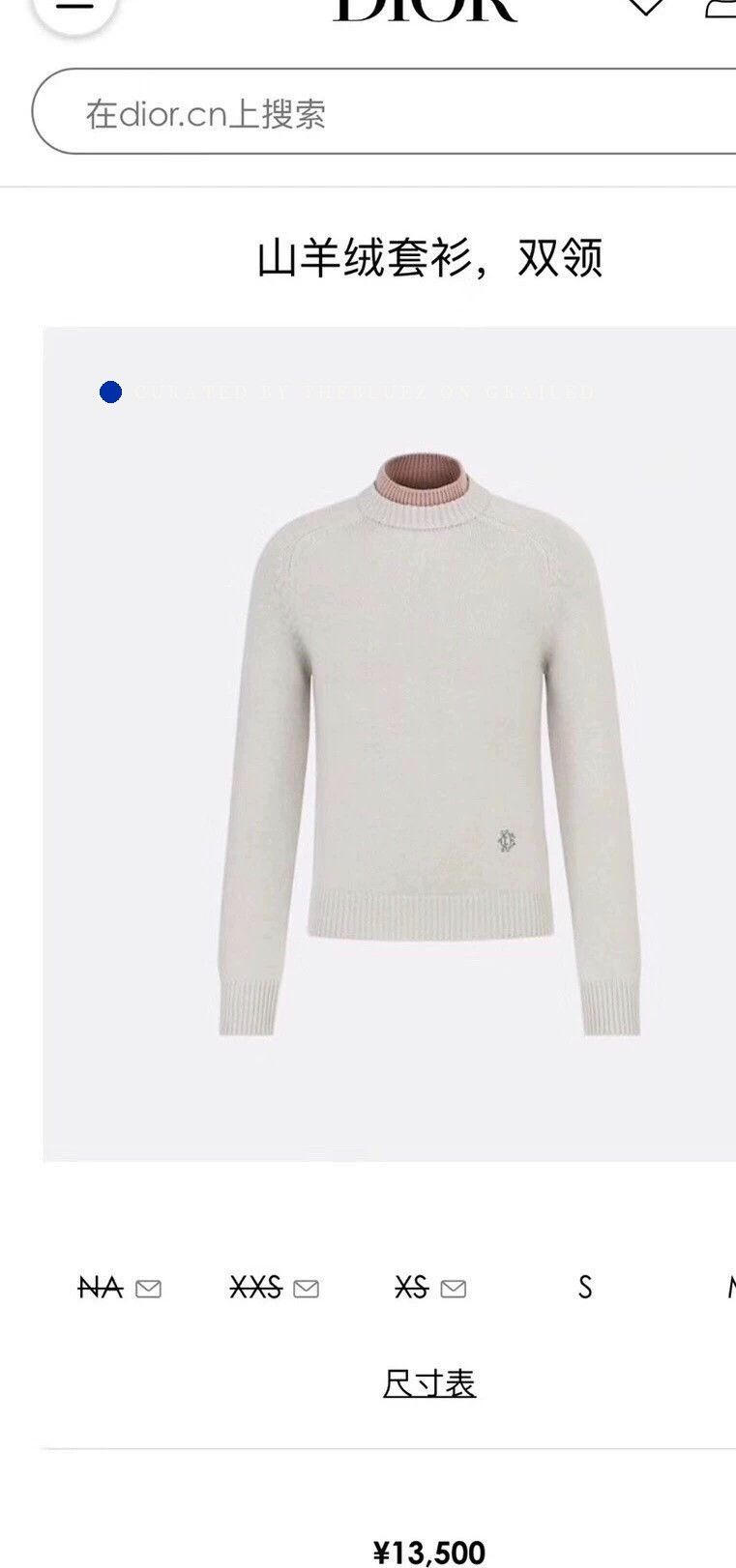 Dior Multi Color Cashmere Two-Piece Sweater Size US M / EU 48-50 / 2 - 1 Thumbnail