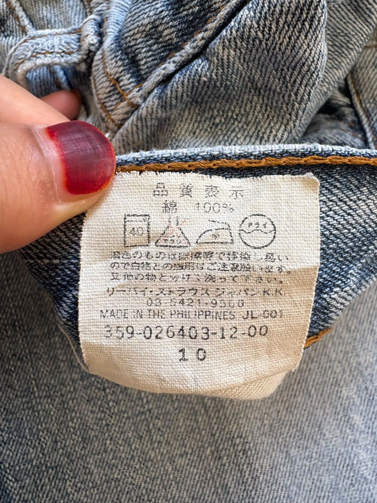 Levi's Vintage 90s Levis 504 Distressed Loose Jean Shorts Jorts Size US 34 / EU 50 - 13 Thumbnail