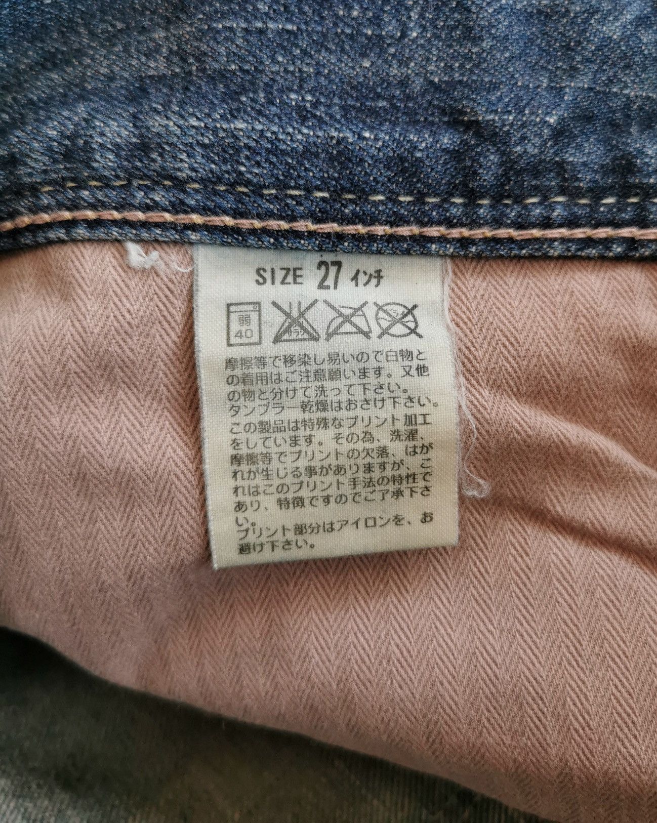 Levi's Vintage Levis Bootcut Distressed Jeans Size 28" / US 6 / IT 42 - 8 Thumbnail