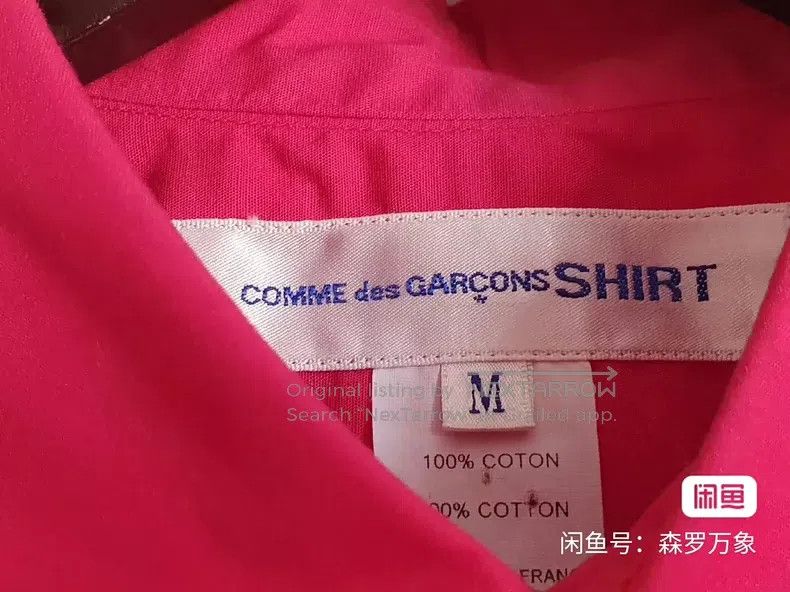 Comme des Garcons Comme Des Garcons Men's shirt Size US M / EU 48-50 / 2 - 3 Thumbnail