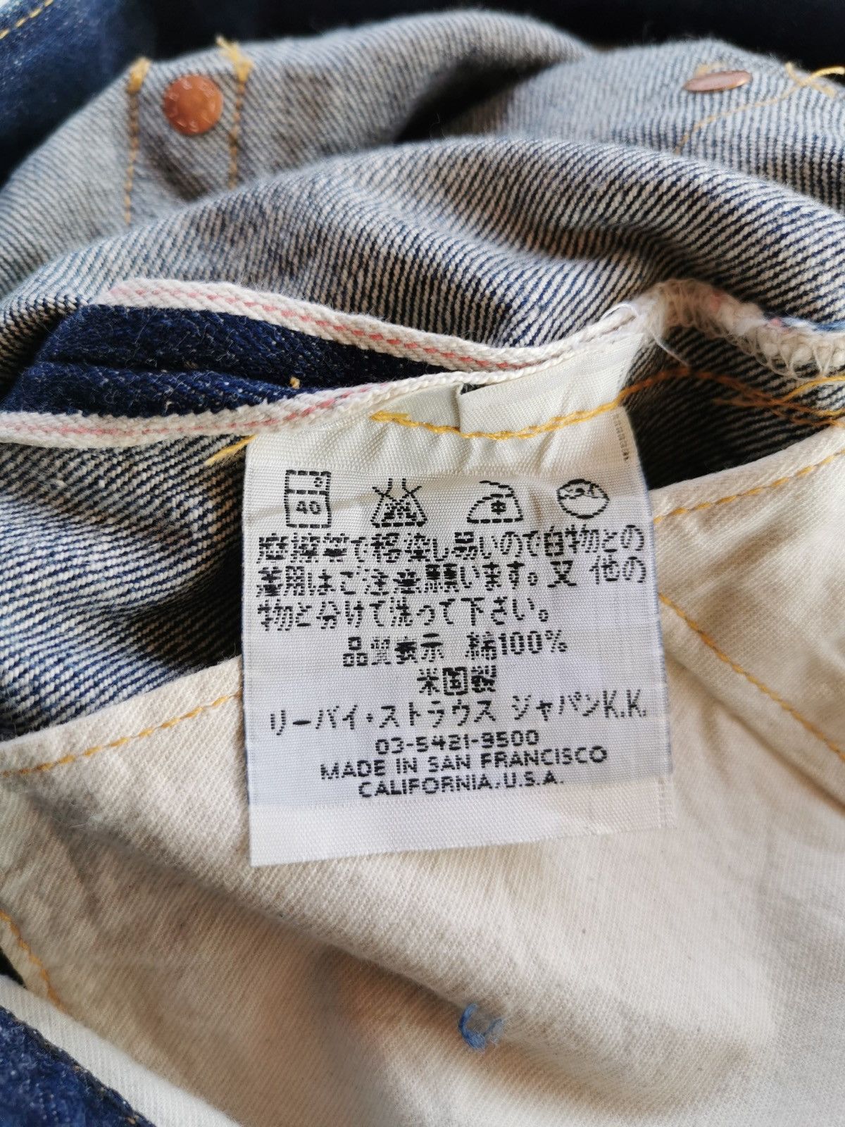 LVC × Levi's × Levi's Vintage Clothing Levis S501XX Selvedge Denim Jeans Rare Design Size US 29 - 14 Thumbnail