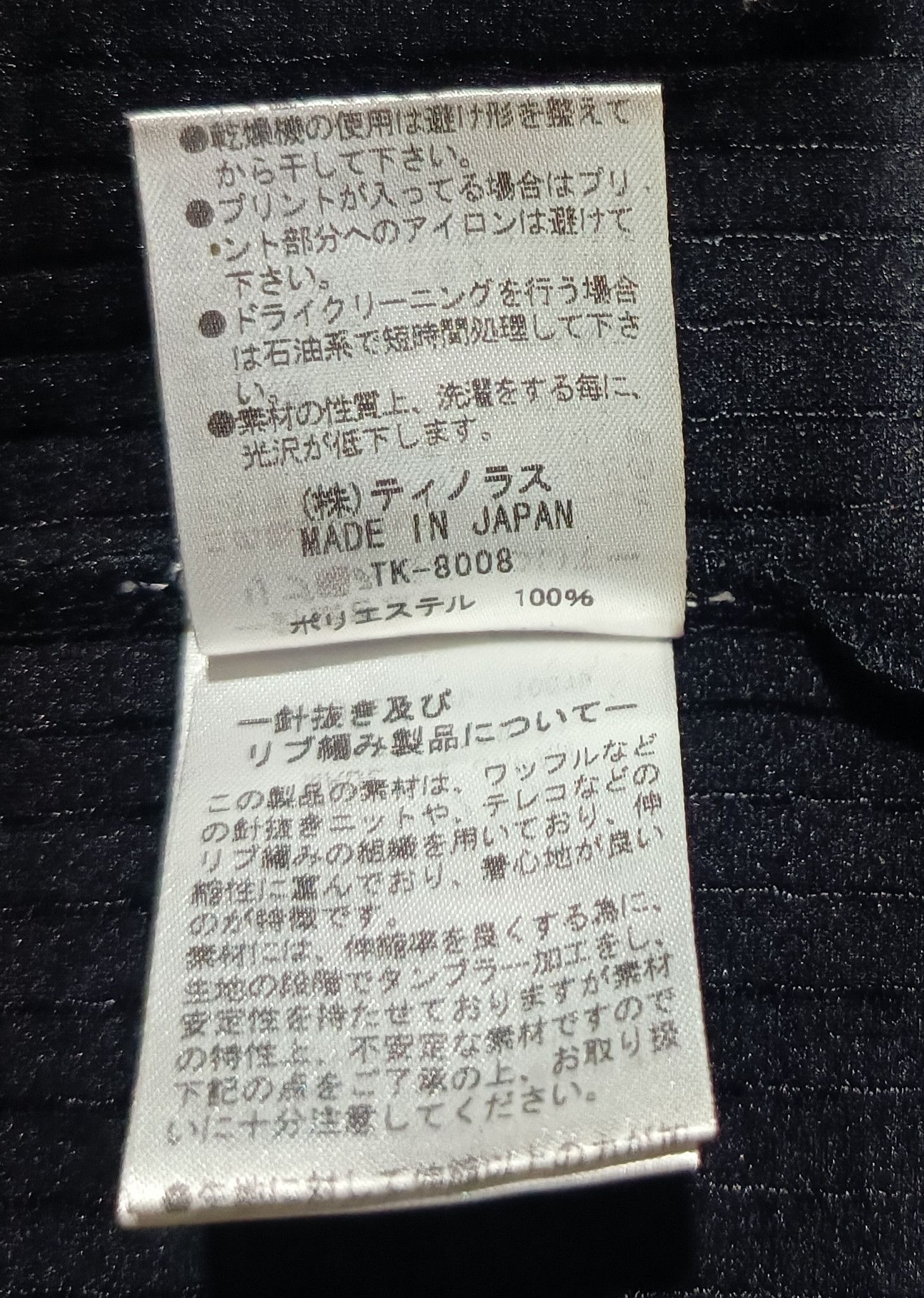 KMRii 🇯🇵Alligator Slim Rider 2 Zip Jacket Size US M / EU 48-50 / 2 - 6 Thumbnail
