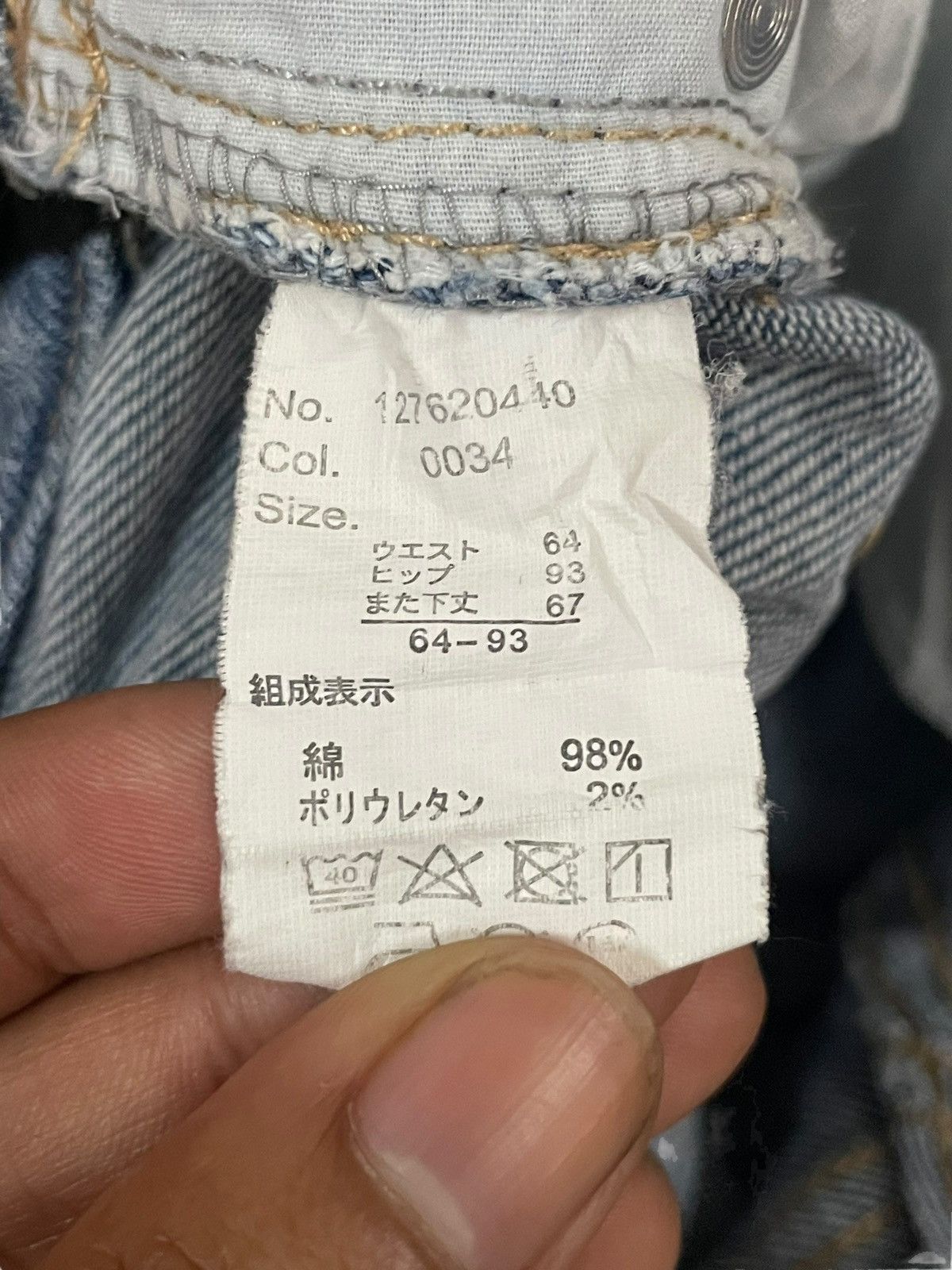 Japanese Brand Vintage Japanese Brand Stretch Soft Comfortable Baggy Jeans Size 29" - 9 Thumbnail