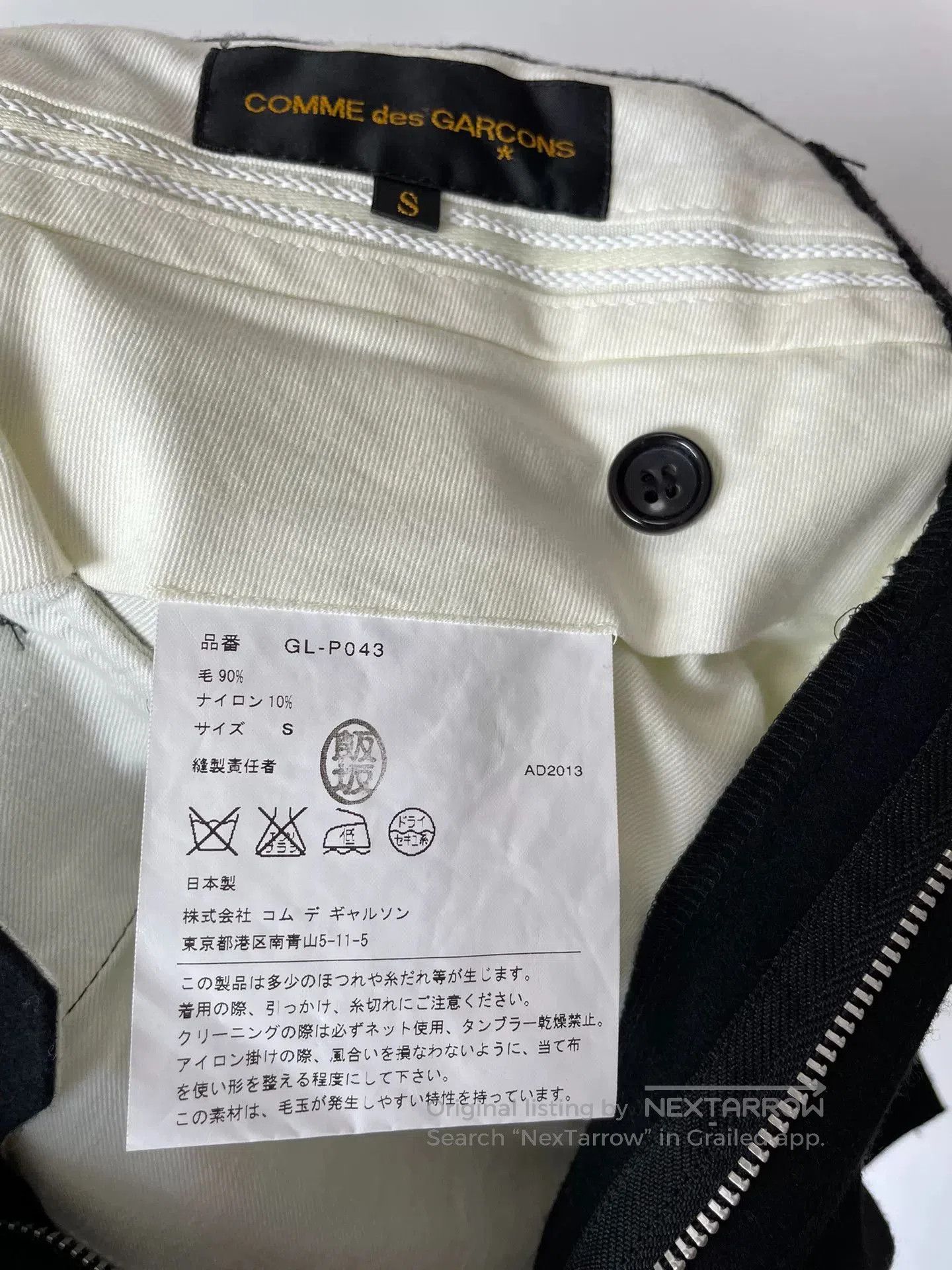 Comme des Garcons Comme des Garcons Bow Shorts. Size 35" - 5 Thumbnail