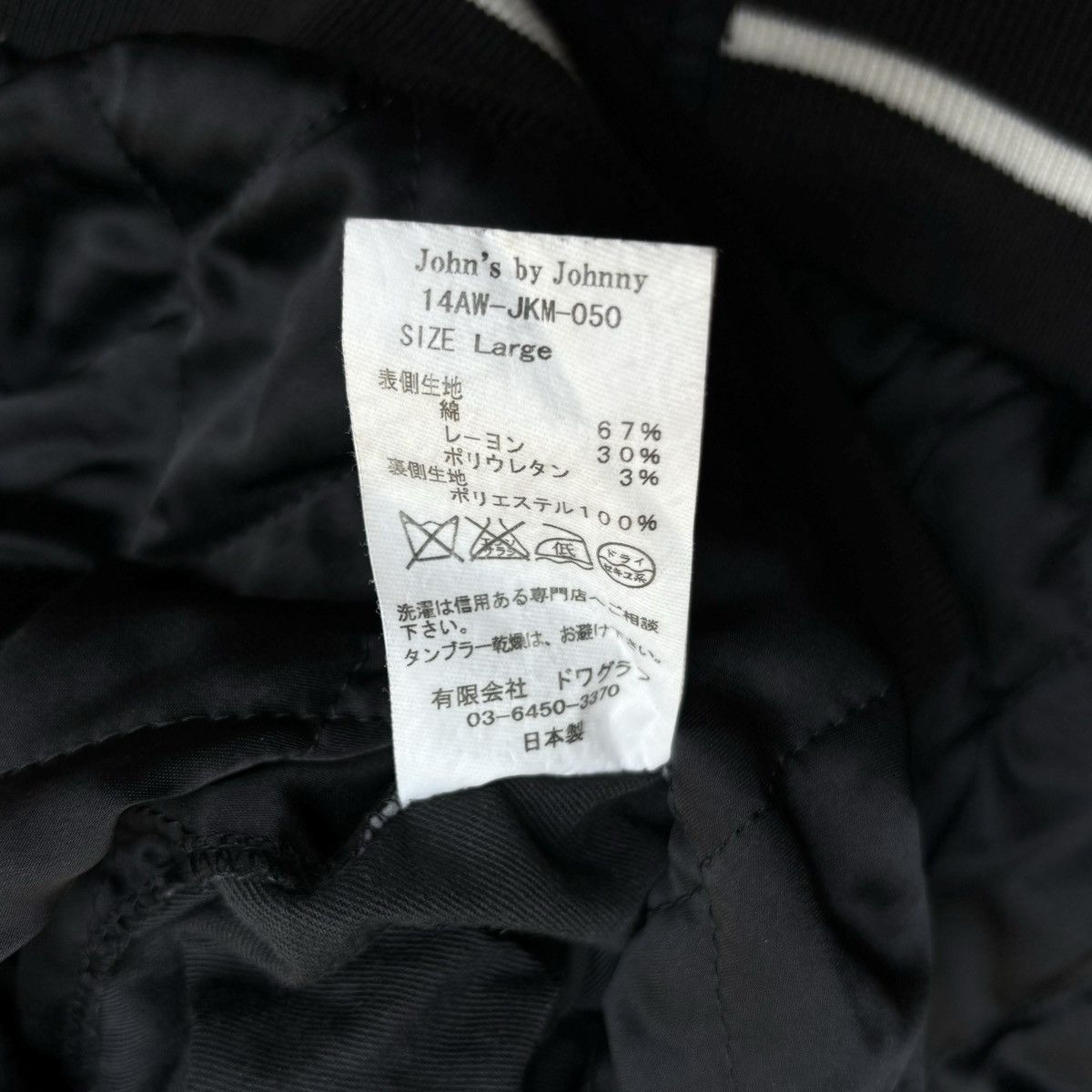 Japanese Brand John's by Johnny BONE SKAJAN 18AW-JKL-002-J Size US L / EU 52-54 / 3 - 13 Thumbnail
