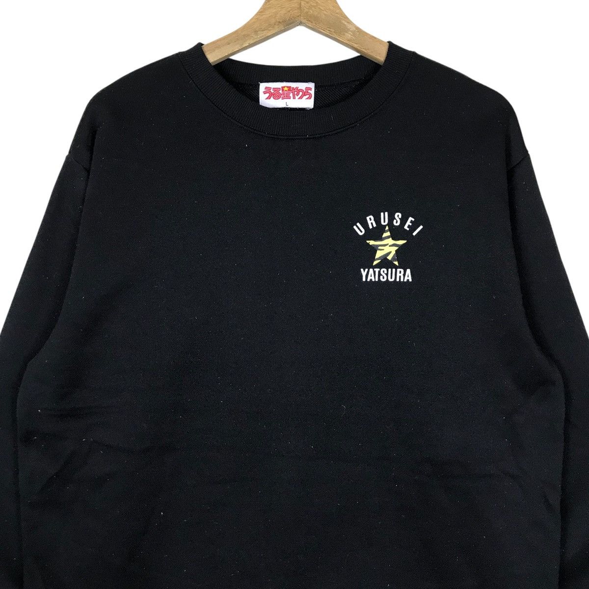 Japanese Brand Vintage Japanese Animation Urusei Yatsura Pullover Jumper Size US L / EU 52-54 / 3 - 2 Thumbnail
