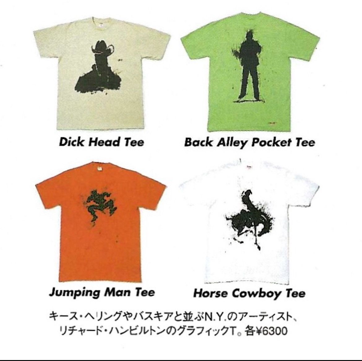 Bape Supreme Richard Hambleton Tee Size US XL / EU 56 / 4 - 3 Thumbnail