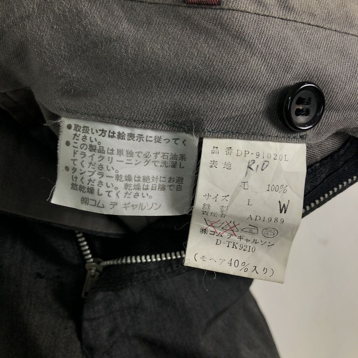 Comme des Garcons 🔥AD1989 Very Worn True Vintage Casual Pants Size US 30 / EU 46 - 13 Thumbnail