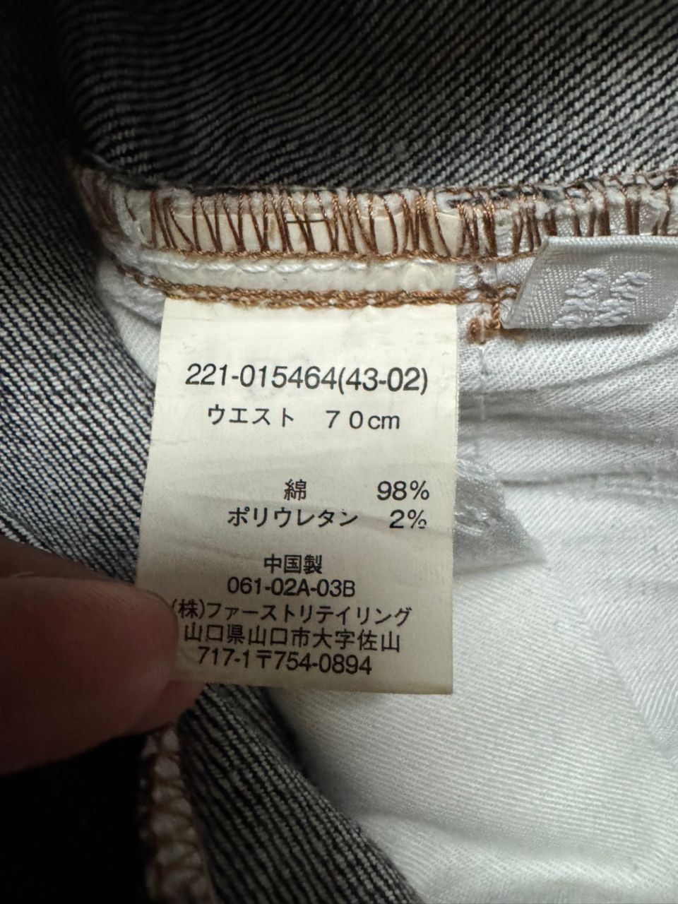 Jun Takahashi 💥Flare💥90s Style Uniqlo Whisker Clawmark Bootcut Dark Jeans Size US 30 / EU 46 - 10 Thumbnail