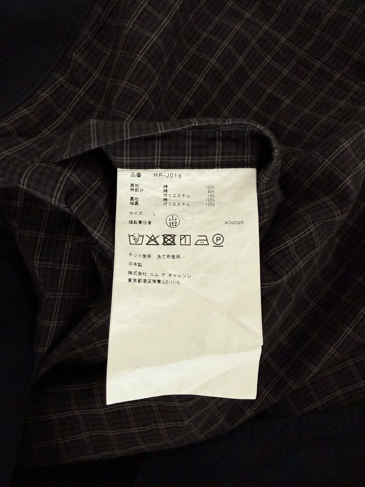 Comme des Garcons Comme des Garçons Homme Garment-Dyed Oxford Jacket Size US L / EU 52-54 / 3 - 6 Thumbnail