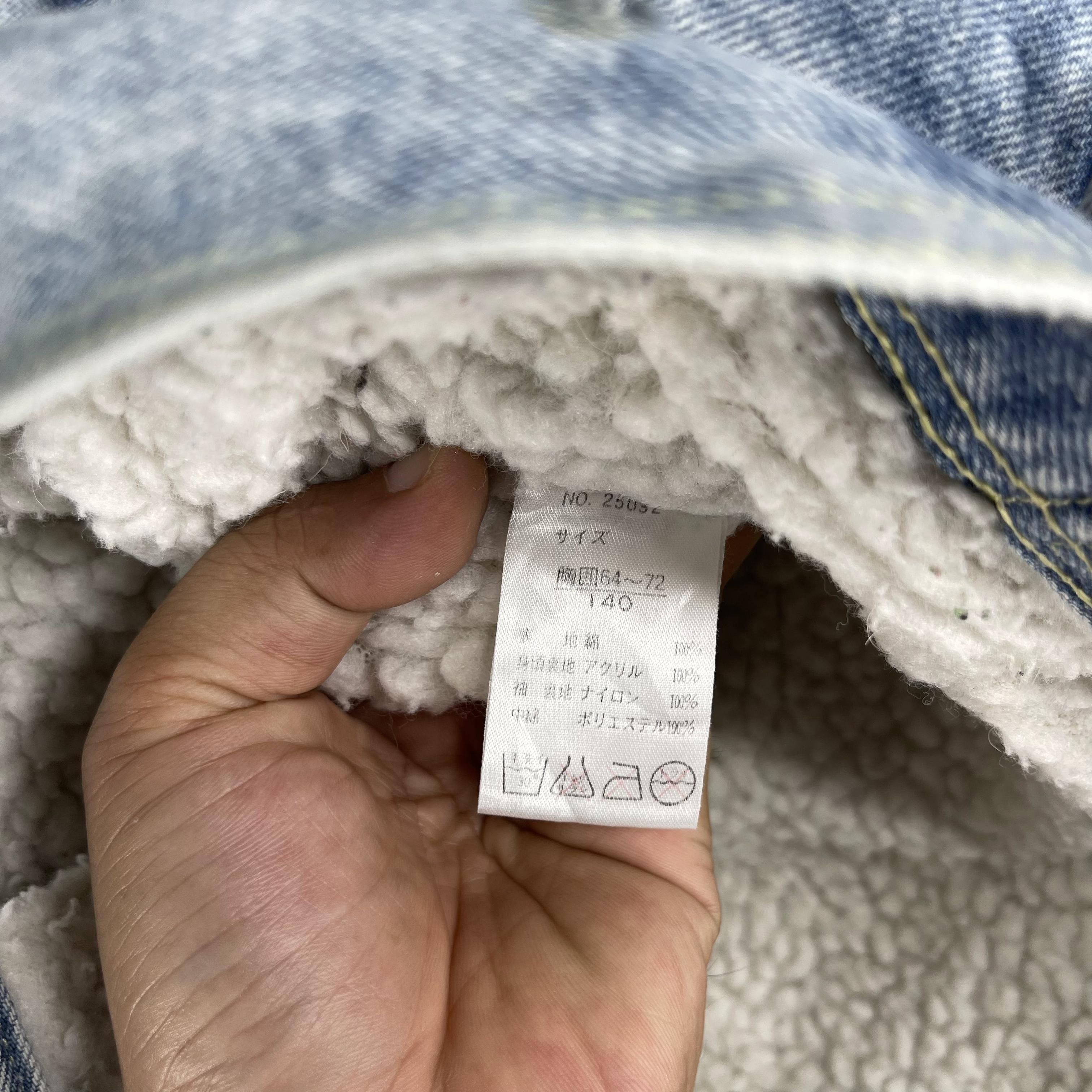 Japanese Brand × Vintage Vintage Mint Drop Sherpa Lined Denim Trucker Jacket Size S / US 4 / IT 40 - 5 Thumbnail