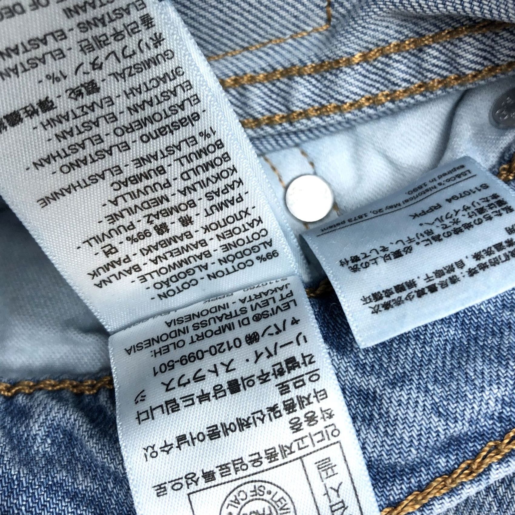 Levi's Levi's 505 Regular Straight Jeans Light Wash Men 36x30 Denim Stretch Belt Loops 5-Pocket Zipper Button NWT Size US 36 / EU 52 - 7 Thumbnail