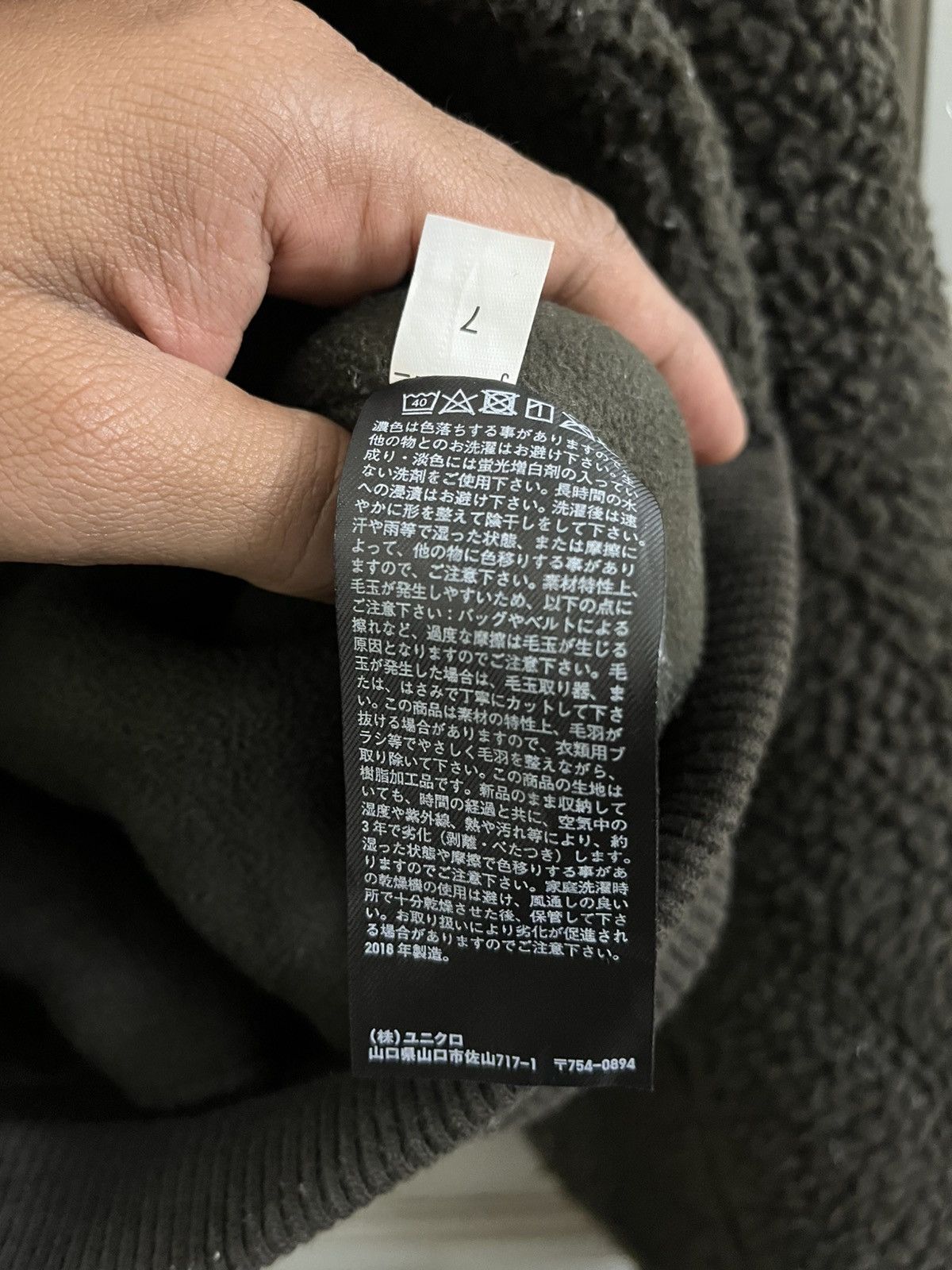 Undercover × Uniqlo Undercover x Uniqlo Fleece jacket Size US M / EU 48-50 / 2 - 12 Thumbnail