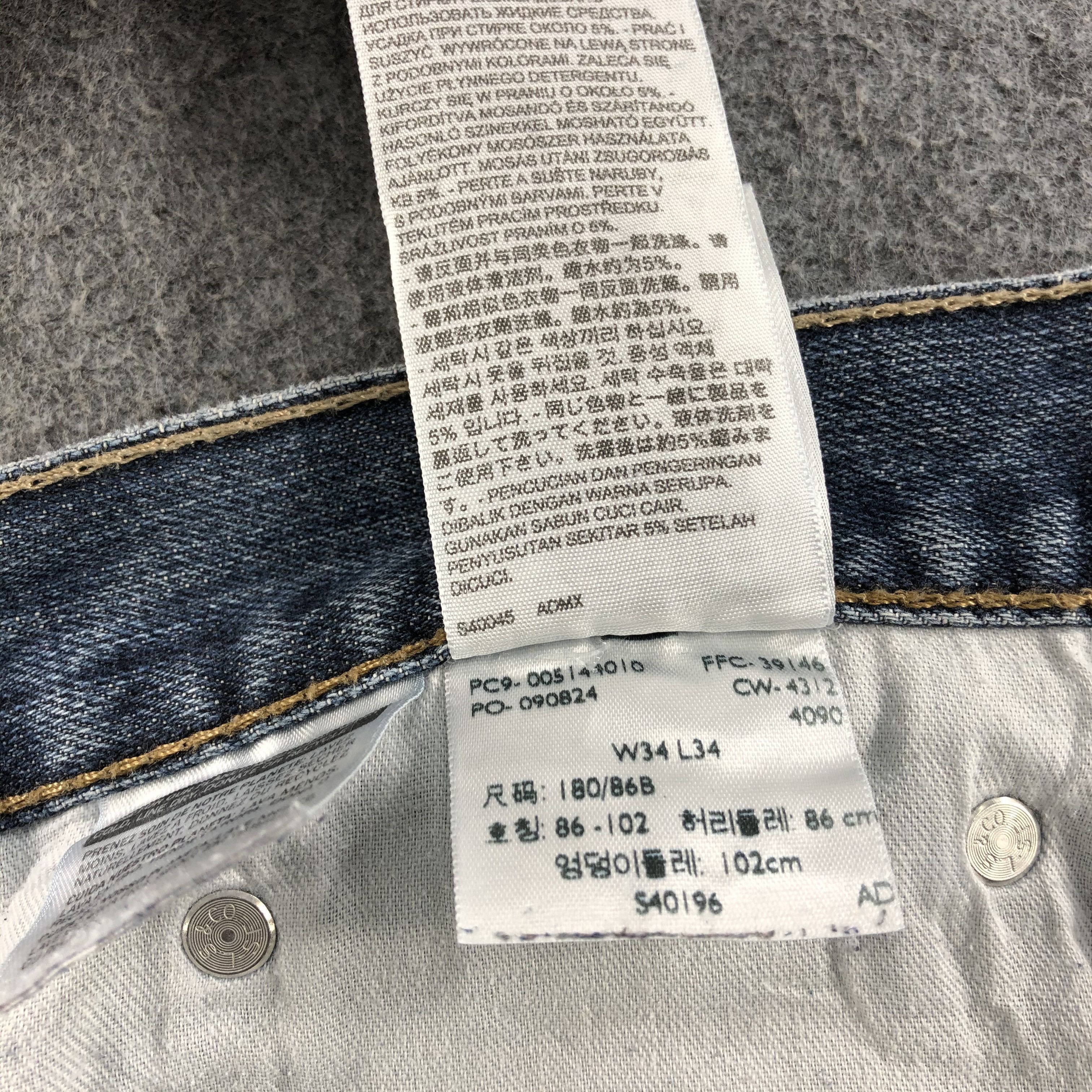 Levi's × Vintage Vintage Blue Wash Levis 514 Jeans-JM1783 Size US 35 - 12 Thumbnail