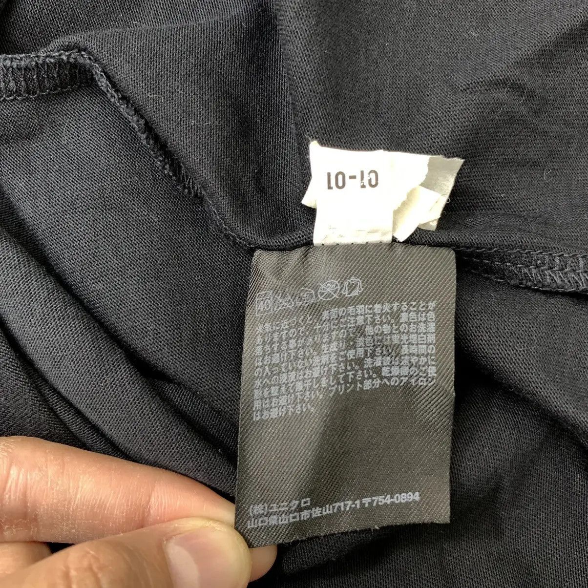 Lemaire × Uniqlo LEMAIRE x UNIQLO Collection Minimalist Design Tee Shirt Size US M / EU 48-50 / 2 - 7 Thumbnail