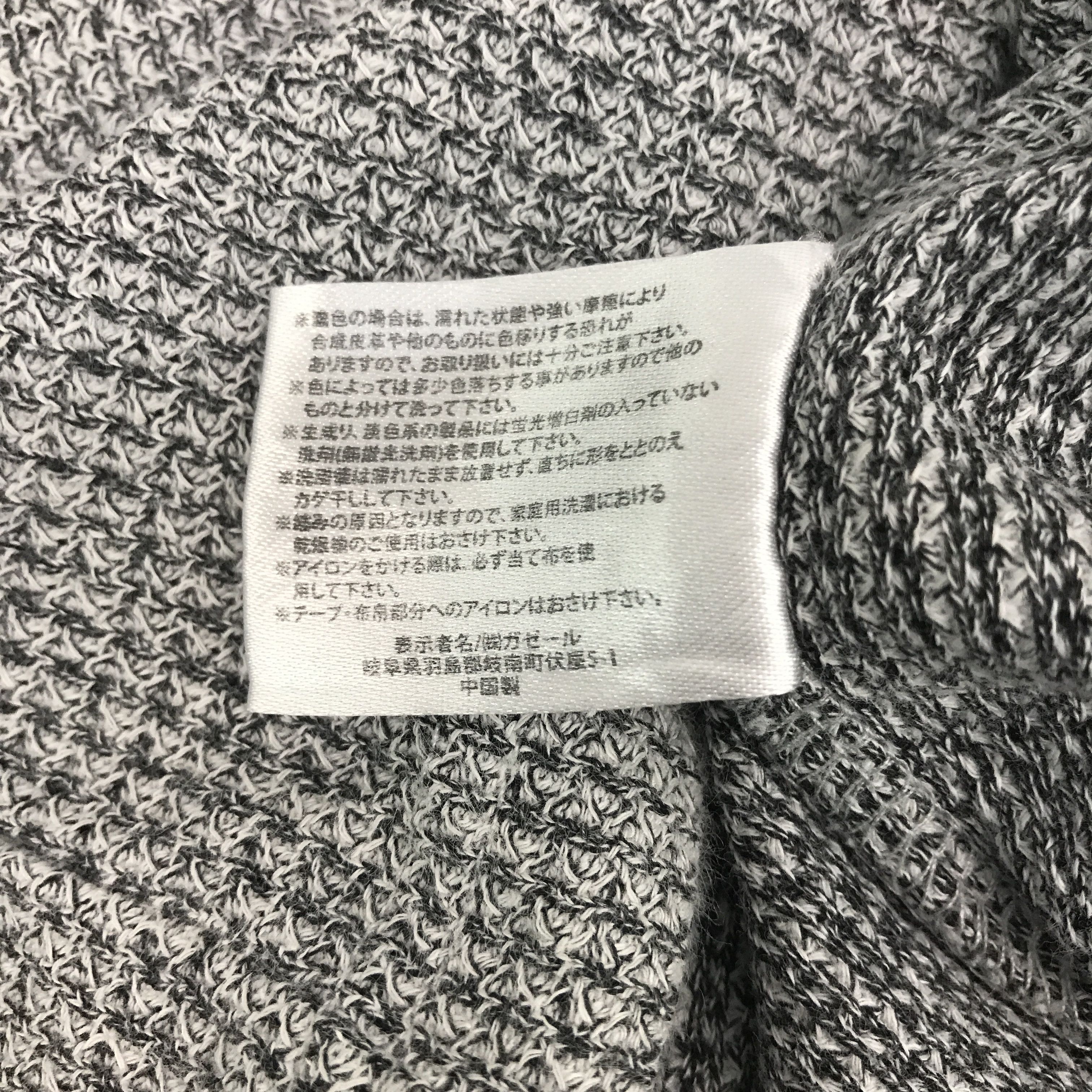 If Six Was Nine × Japanese Brand double collar japanese brand long sleeve punk style shirt Size US L / EU 52-54 / 3 - 9 Thumbnail