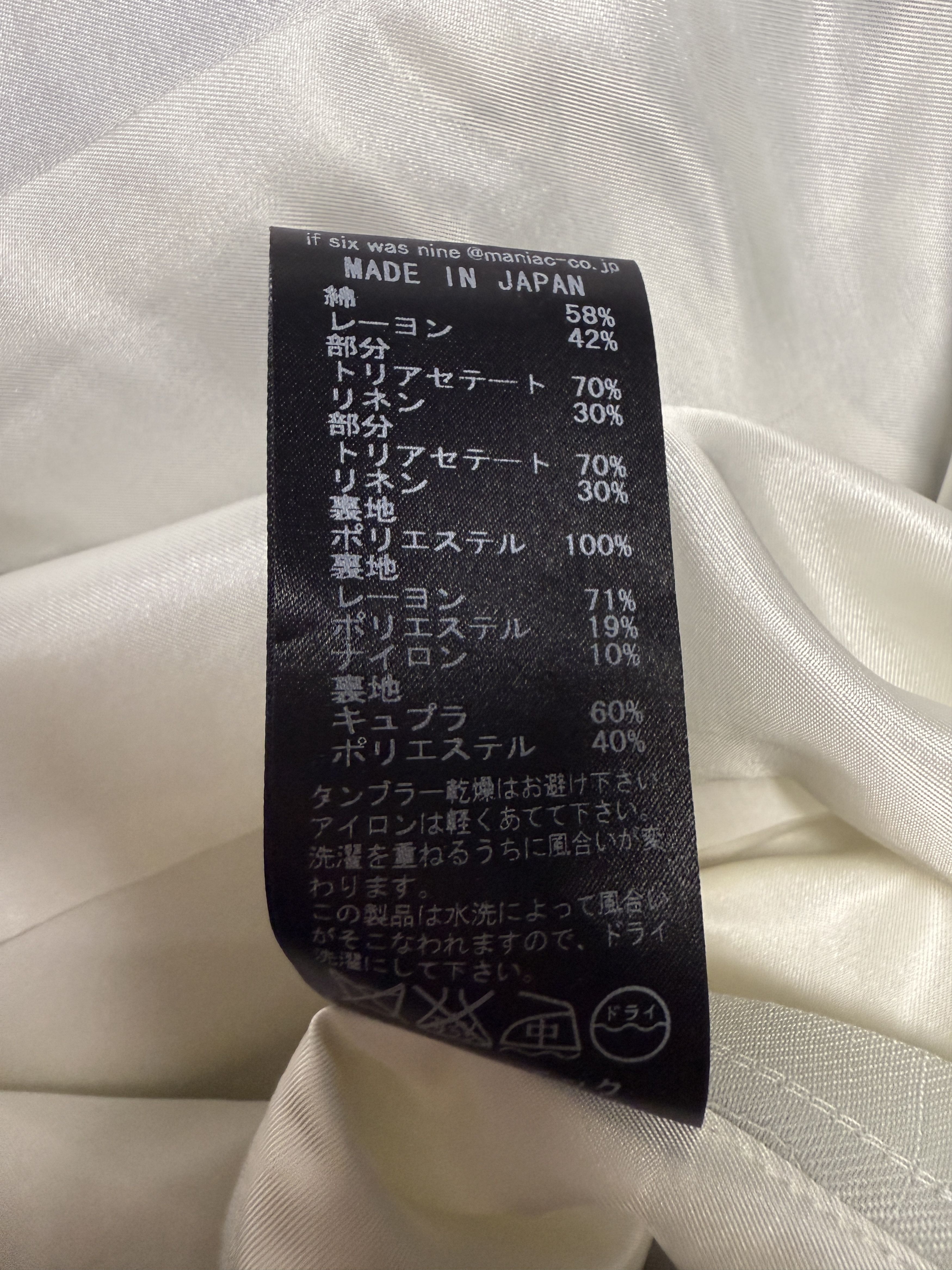 If Six Was Nine If Six Was Nine Print Blazer Size M / US 6-8 / IT 42-44 - 5 Thumbnail