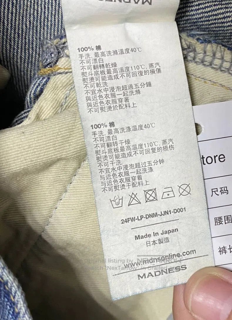 Madness MADNESS 24AW Made in Japan Washed Distressed Jeans. Size US 31 - 6 Thumbnail