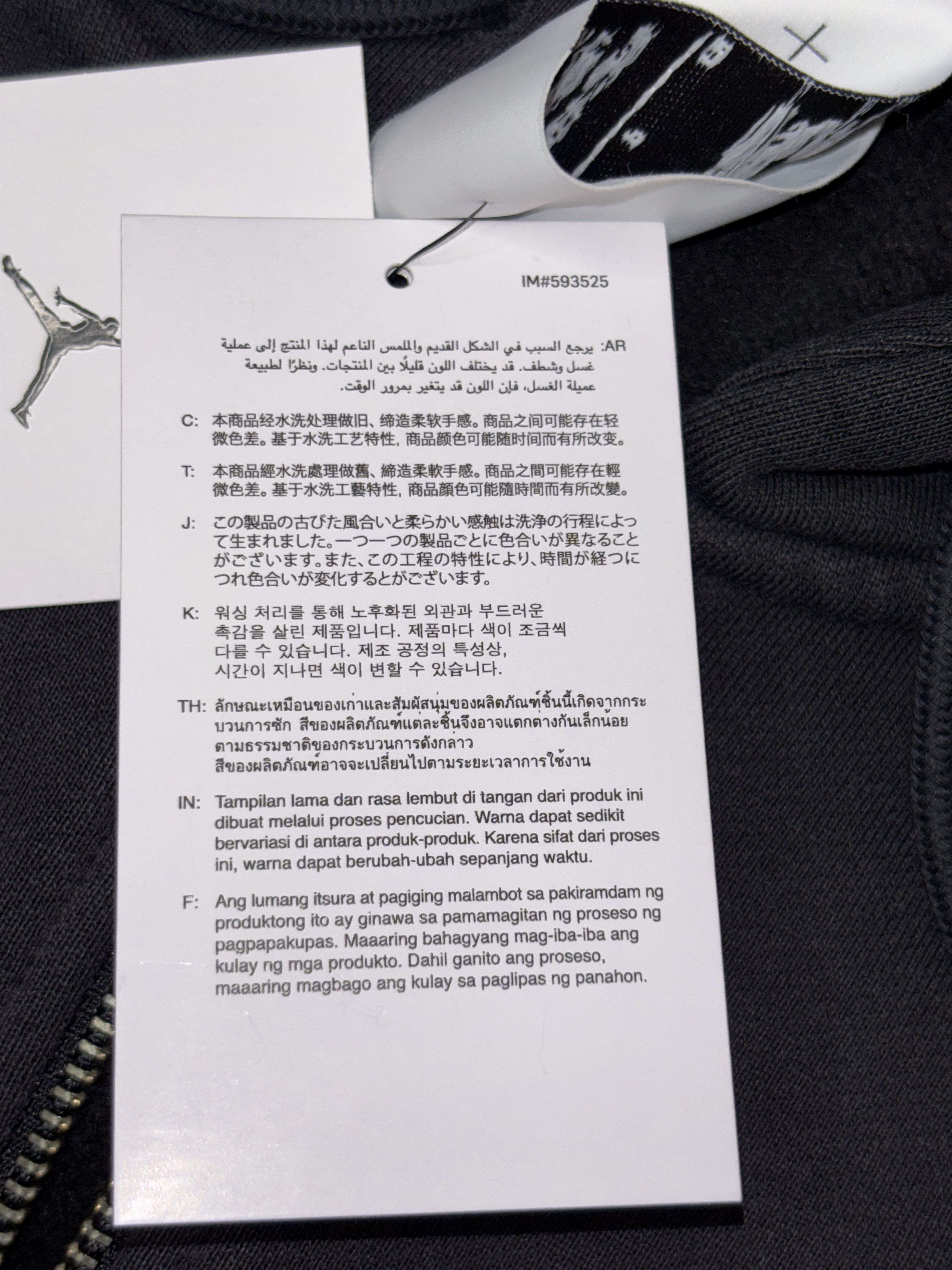 Levi's × Nike Nike Jordan x Levi's Full Zip Hoodie Black XXL IM6734-010 Size US XXL / EU 58 / 5 - 16 Thumbnail