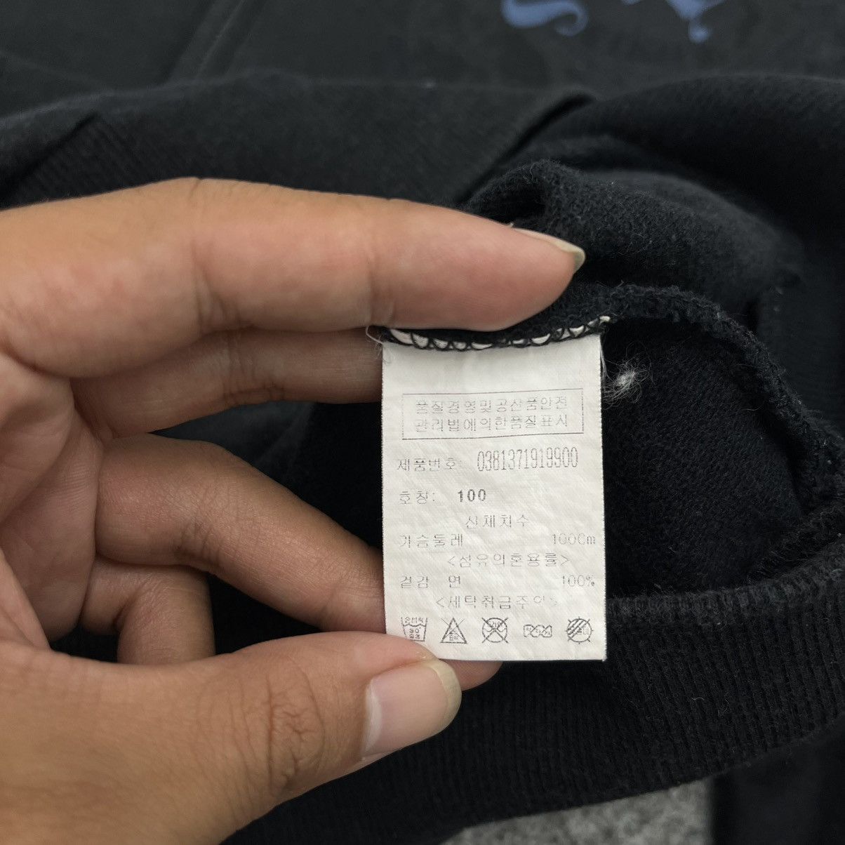 Japanese Brand Design United Fur Hoodie - Ifsixwasnine / LGB STYLE Size US L / EU 52-54 / 3 - 12 Thumbnail