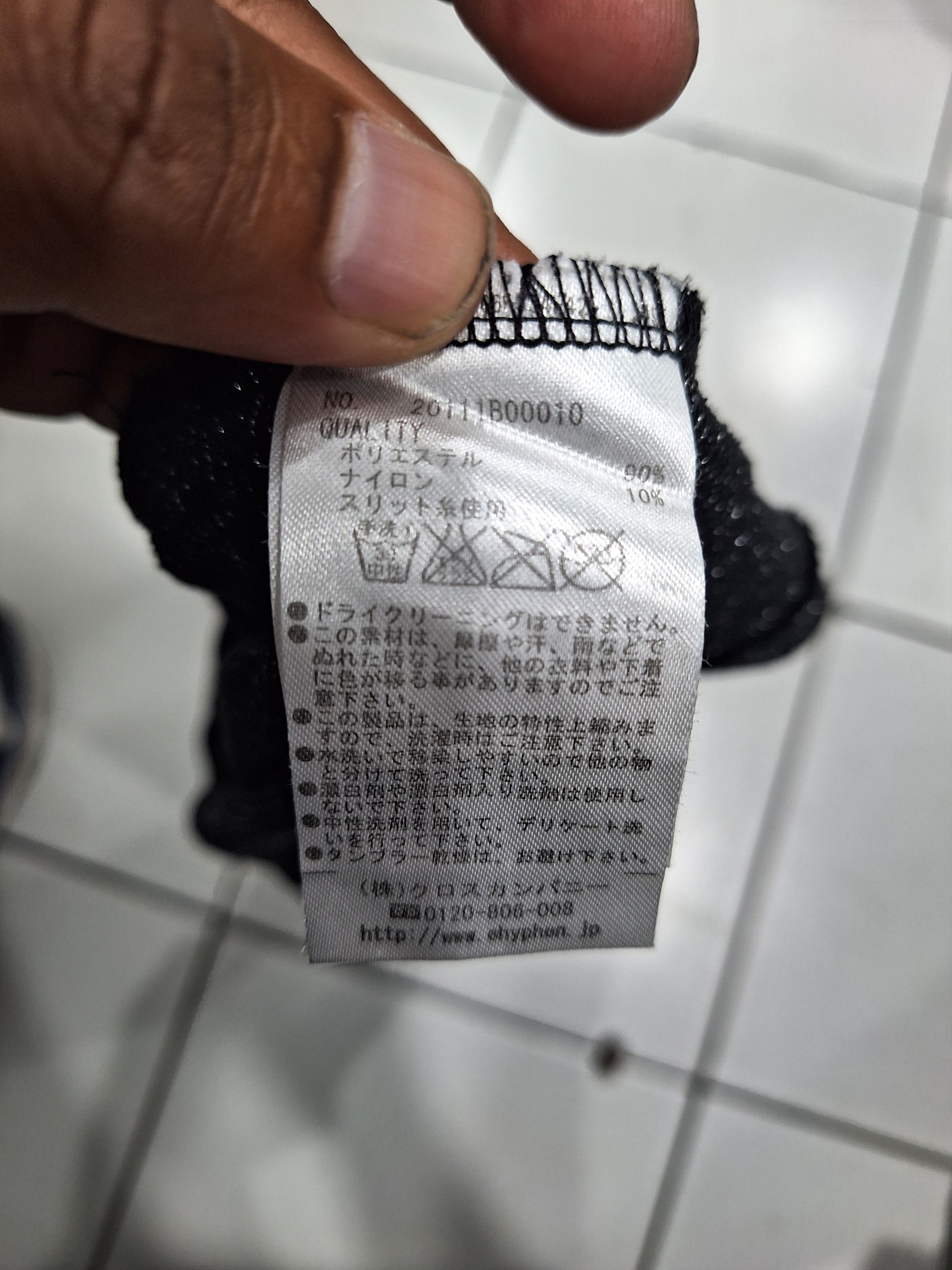 Designer × If Six Was Nine × Japanese Brand E Hyphen World Gallery Tank Top Size M / US 6-8 / IT 42-44 - 4 Thumbnail