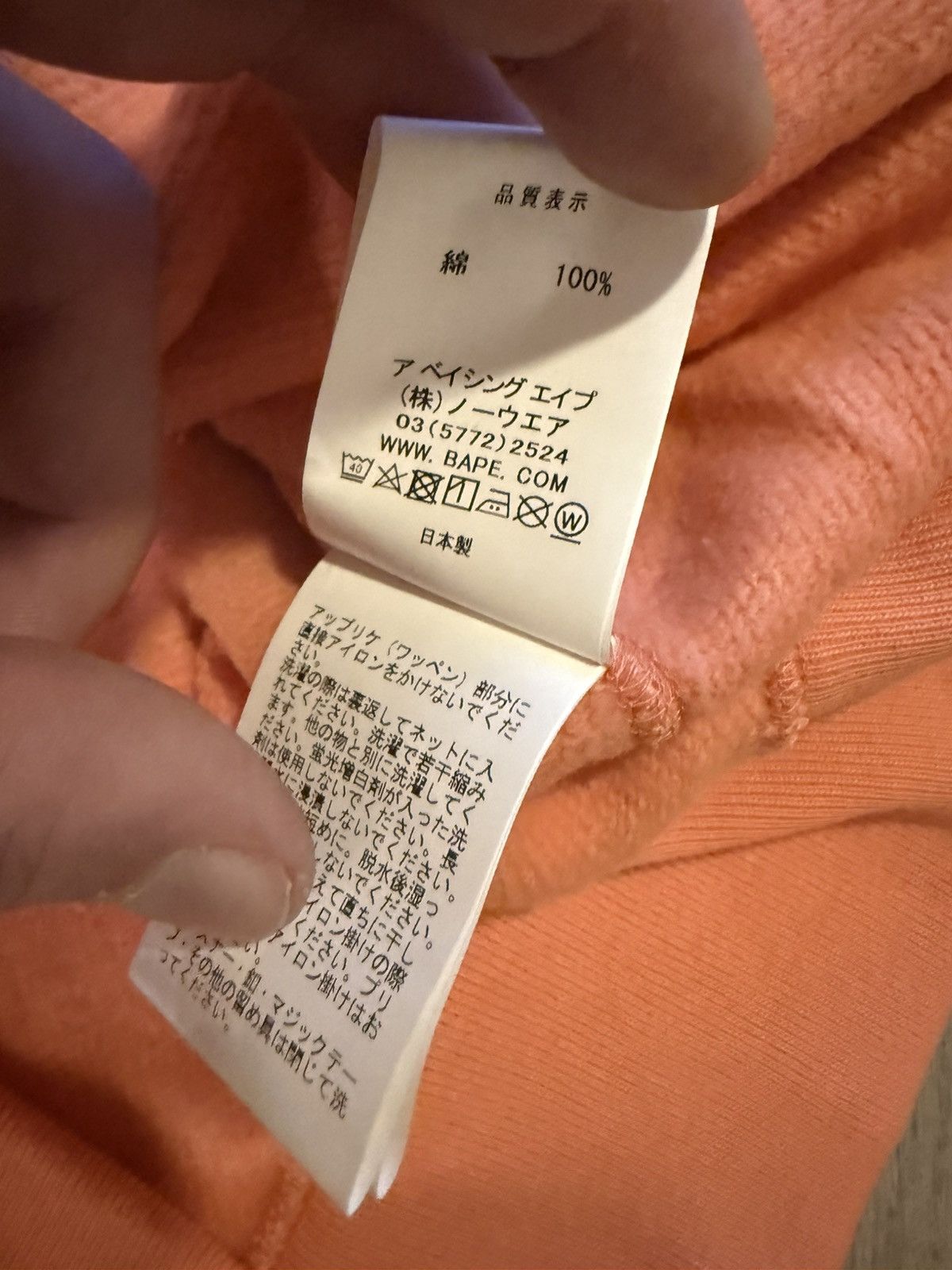Bape Bape Peach PONR Shark Full Zip Size US L / EU 52-54 / 3 - 9 Thumbnail