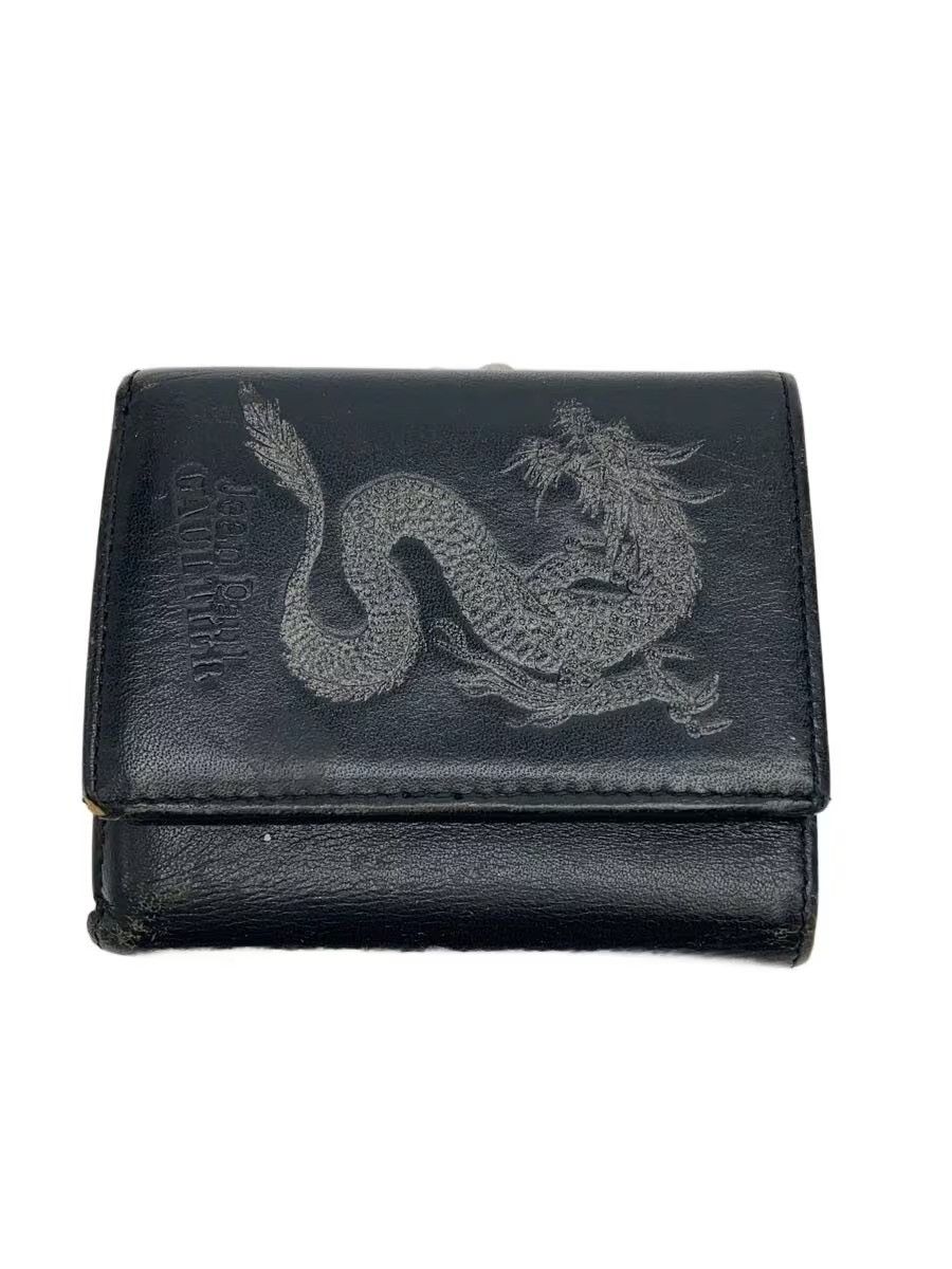 Jean Paul Gaultier S/S 96 Safe Sex Forever Wallet | Grailed