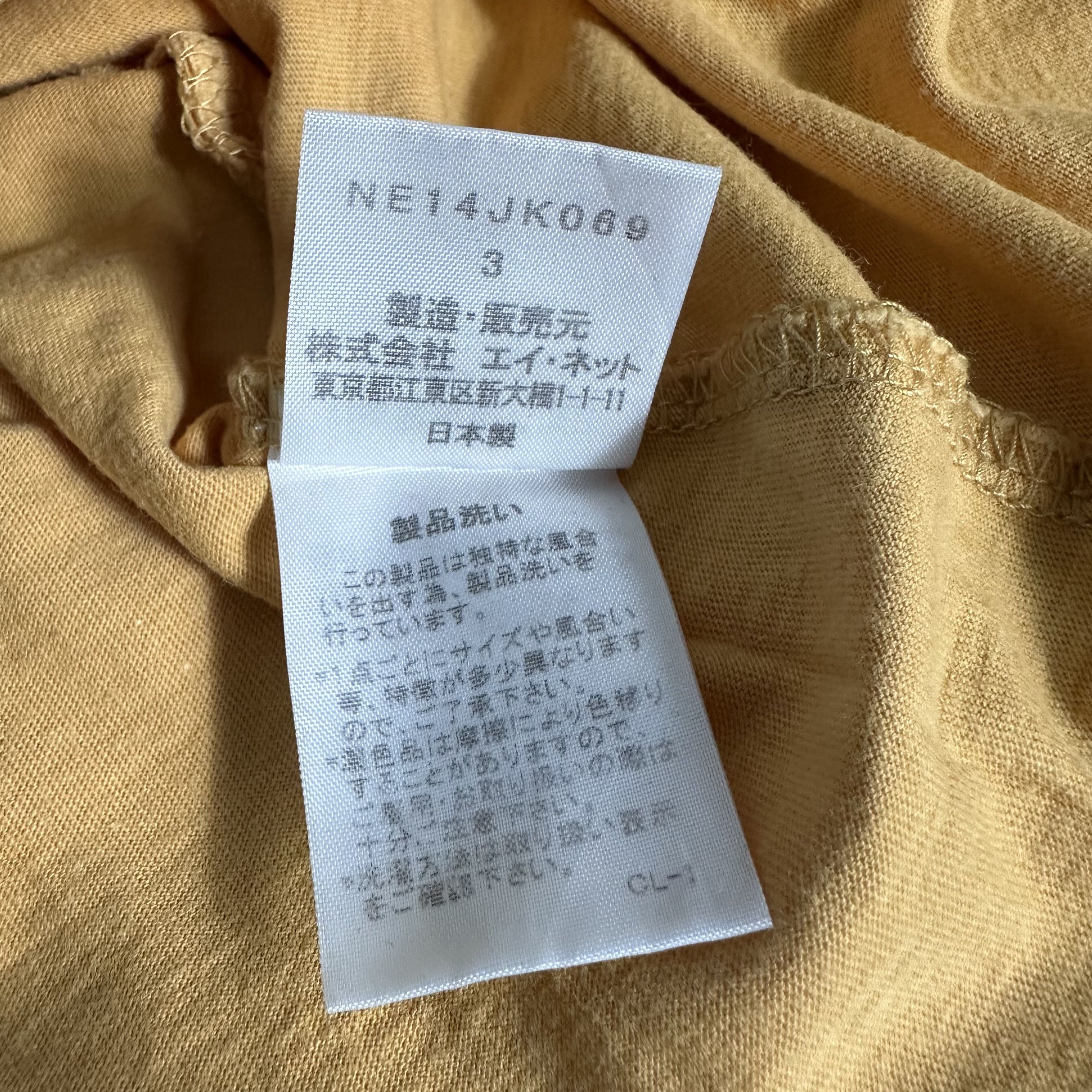 Ne-Net 🔥RARE🔥Ne-net by Issey Miyake Spell Out Cat T-shirt Size US M / EU 48-50 / 2 - 6 Thumbnail