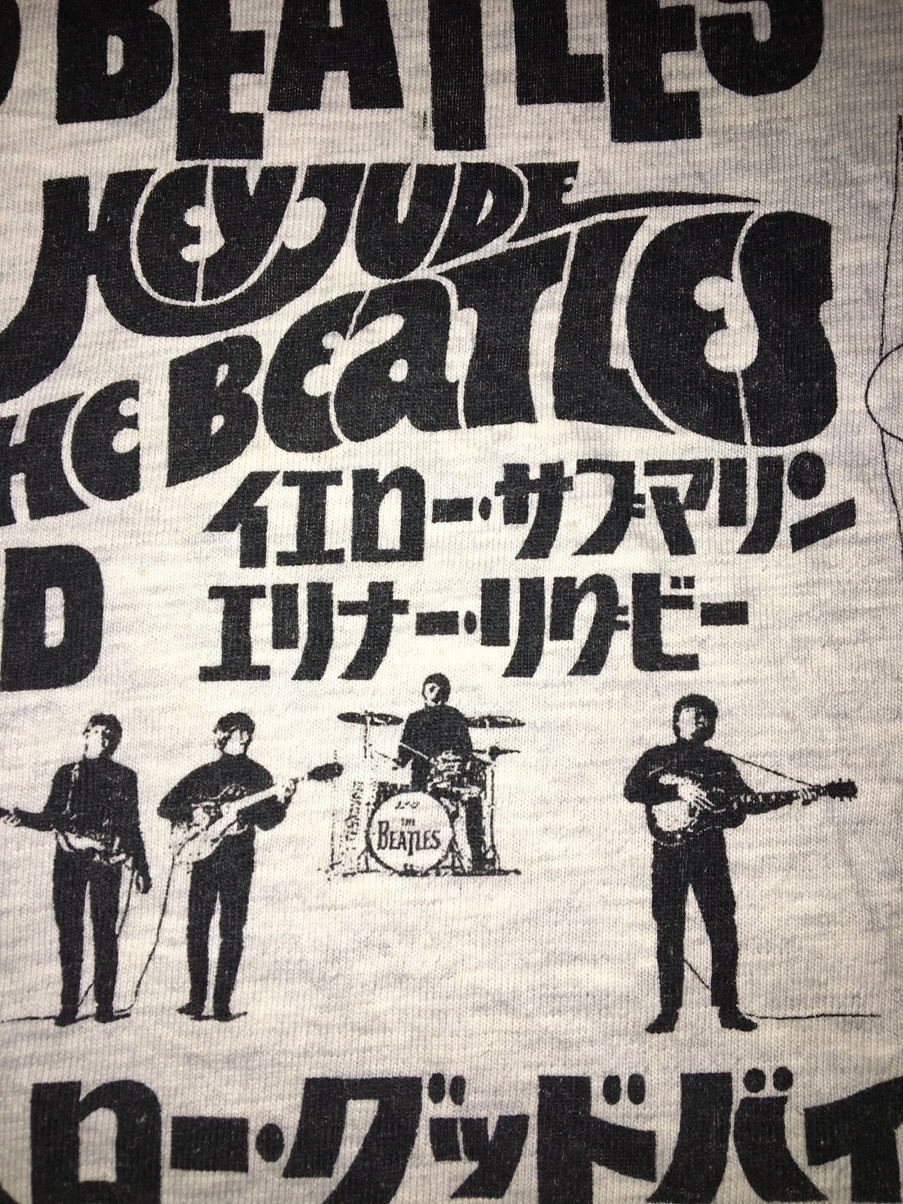 Japanese Brand Graphis x The Beatles 2014 Apple Corps Ltd Shirt Size US S / EU 44-46 / 1 - 5 Thumbnail