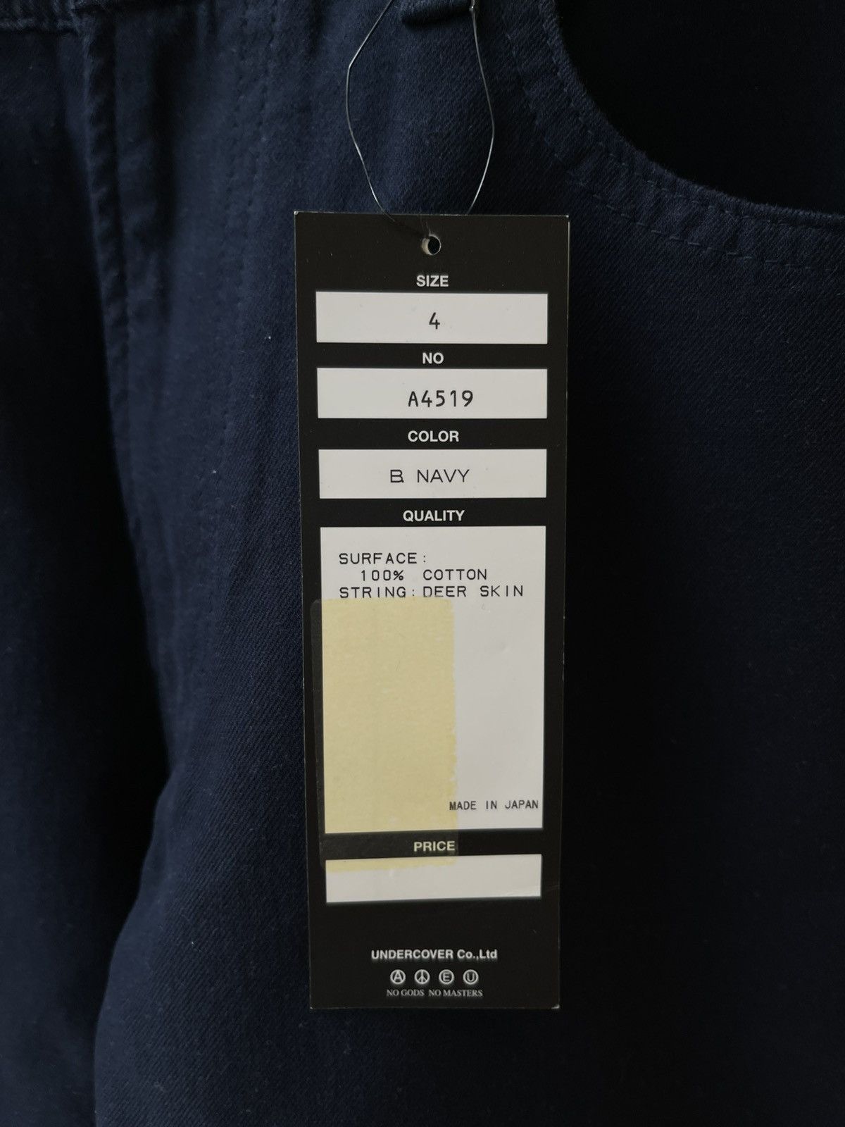 Undercover Undercover Summer Madness SS08 Navy Pants With Side Lace Up Size US 32 / EU 48 - 6 Thumbnail