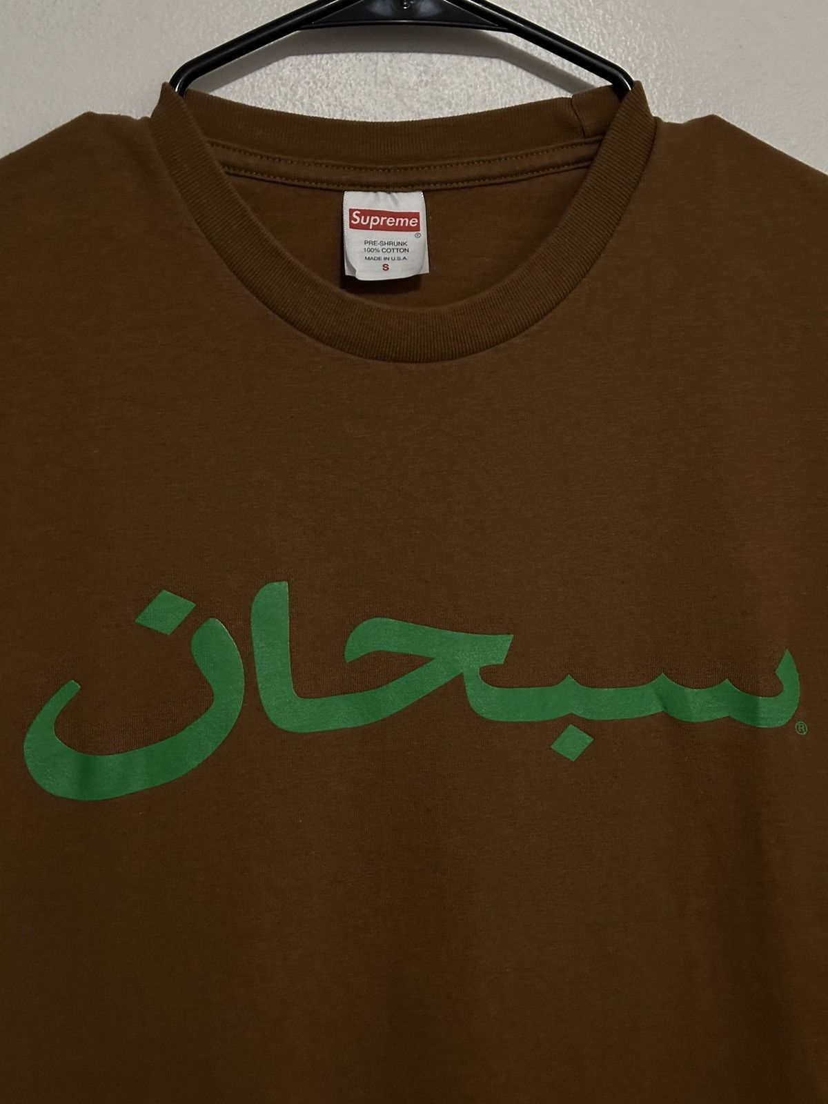 Supreme Supreme Arabic Logo Tee Size US S / EU 44-46 / 1 - 2 Thumbnail