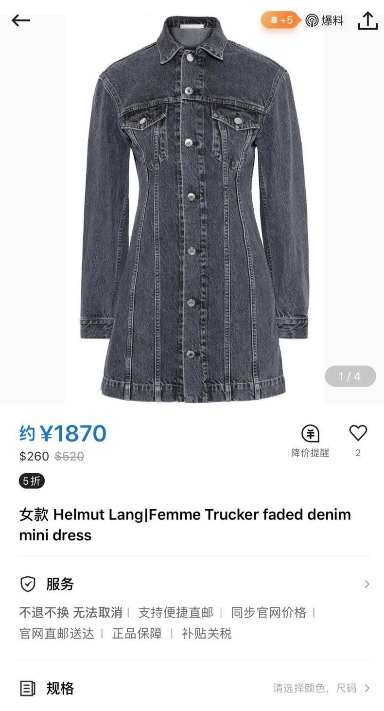Helmut Lang HELMUT LANG Cowboy dress Size S / US 4 / IT 40 - 5 Thumbnail