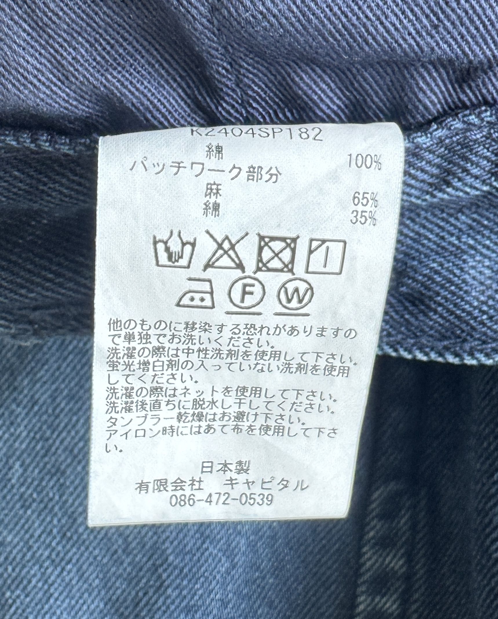 Kapital KAPITAL 10 OZ INDIGO DENIM SHORTS HUTELIMAKE REMAKE SIZE 2 Size US 30 / EU 46 - 13 Thumbnail