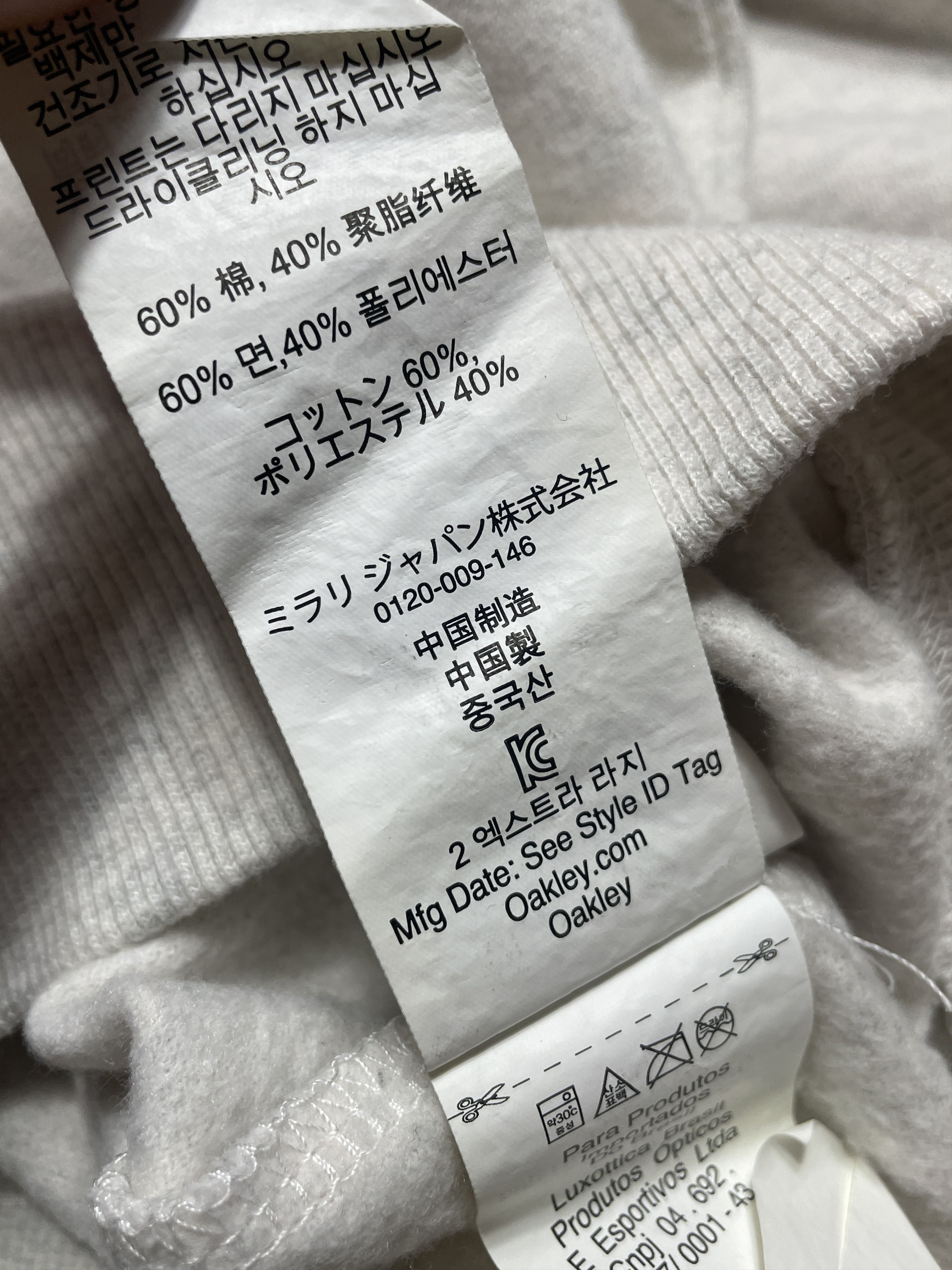 Oakley ❗️RARE❗️Oakley Vintage Y2K Boxy Fit Sweatshirt Crewneck Cozy Size US XXL / EU 58 / 5 - 8 Thumbnail