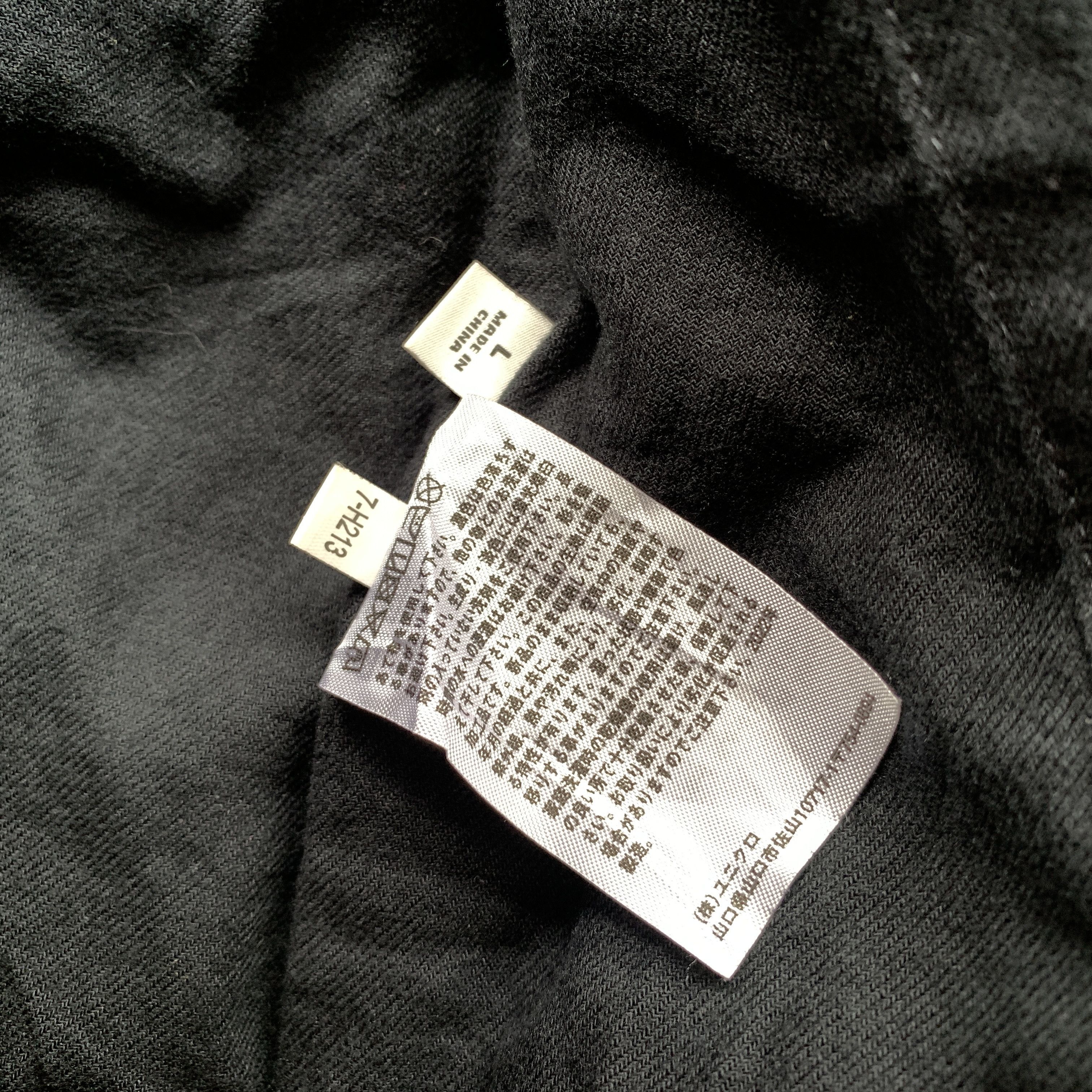Lemaire × Uniqlo Uniqlo U Utility Short Blouson Jacket Japanese Brand Size US L / EU 52-54 / 3 - 12 Thumbnail