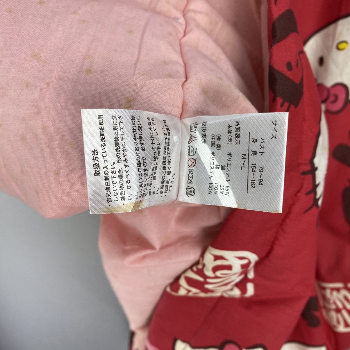 Cartoon Network Vintage Y2k Hello Kitty Full Print Kimono Sleeveless Size M / US 6-8 / IT 42-44 - 10 Thumbnail
