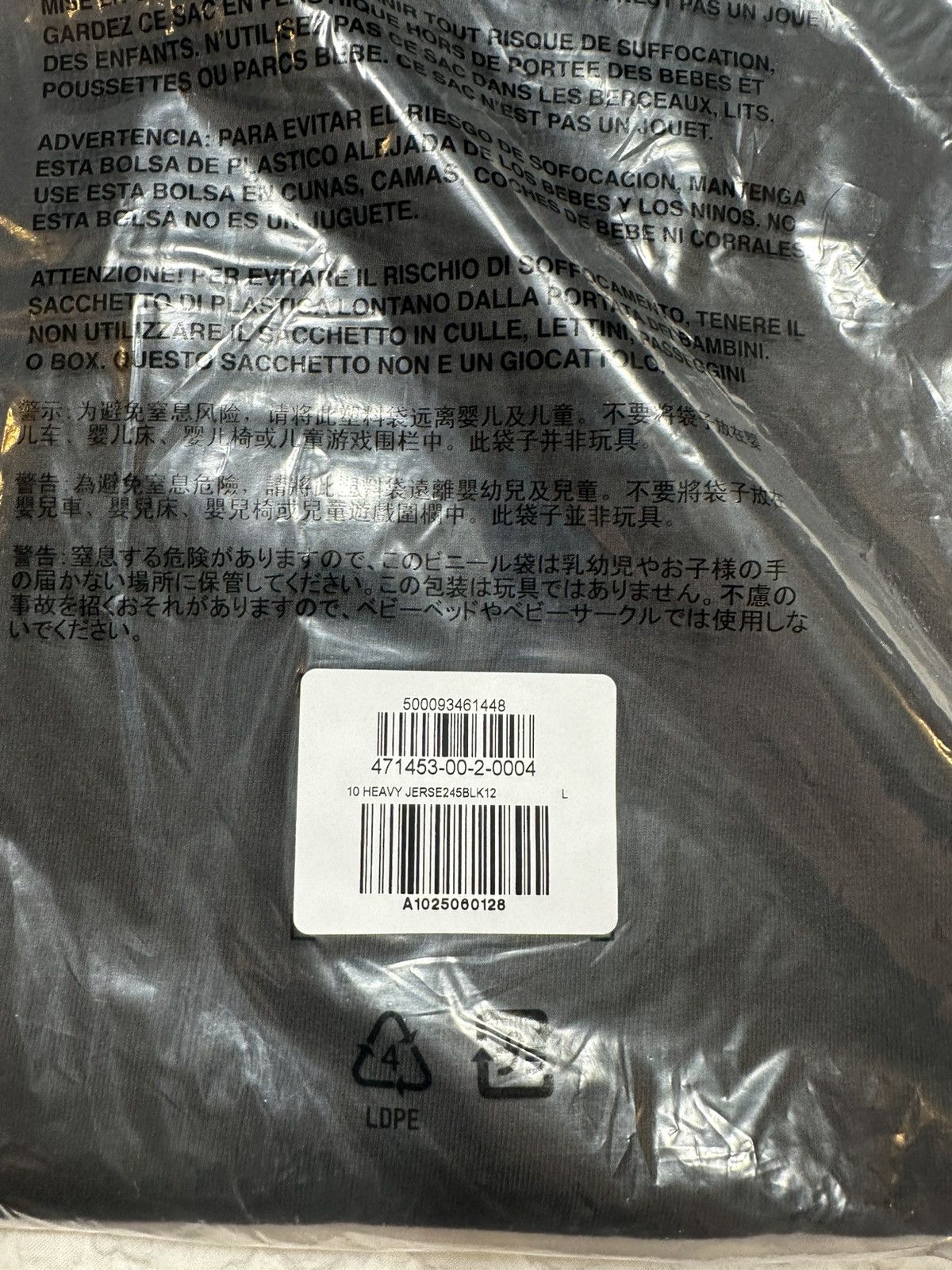 Balenciaga × Gap × Kanye West Yeezy Gap Logo Long Sleeve- Brand New Size Large Size US L / EU 52-54 / 3 - 3 Thumbnail