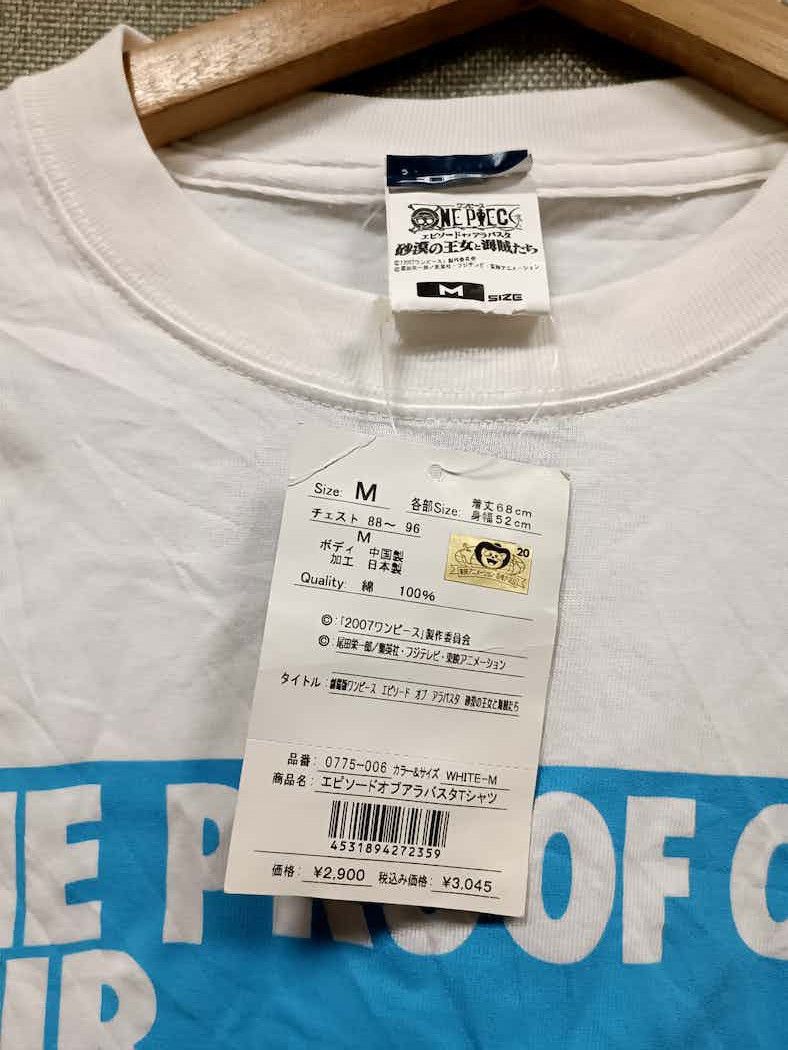 Anime × One Piece vintage t shirt anime one piece cospa Size US M / EU 48-50 / 2 - 5 Thumbnail