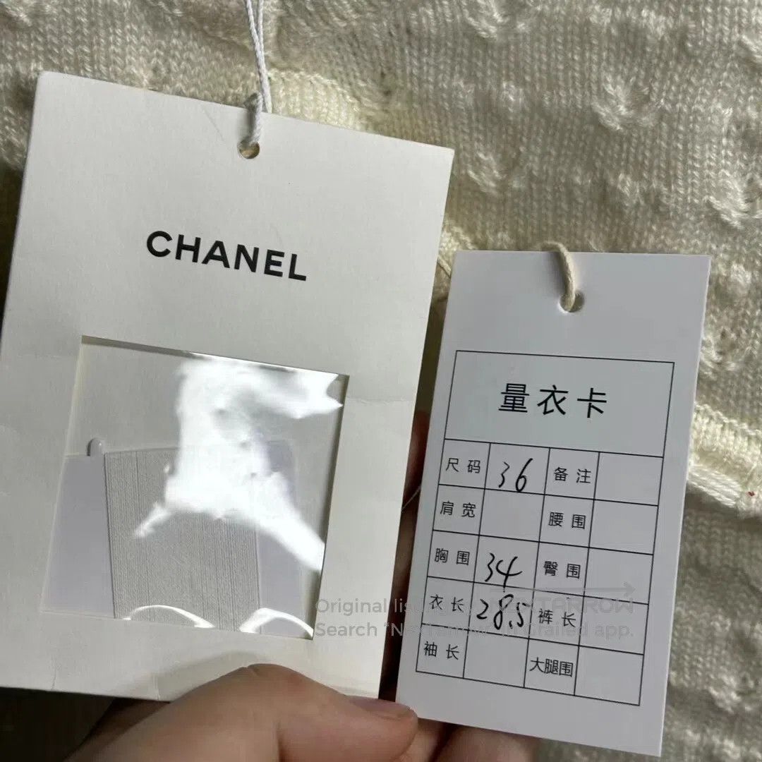 Chanel Chanel Knitted lace strap| Size S / US 4 / IT 40 - 3 Thumbnail