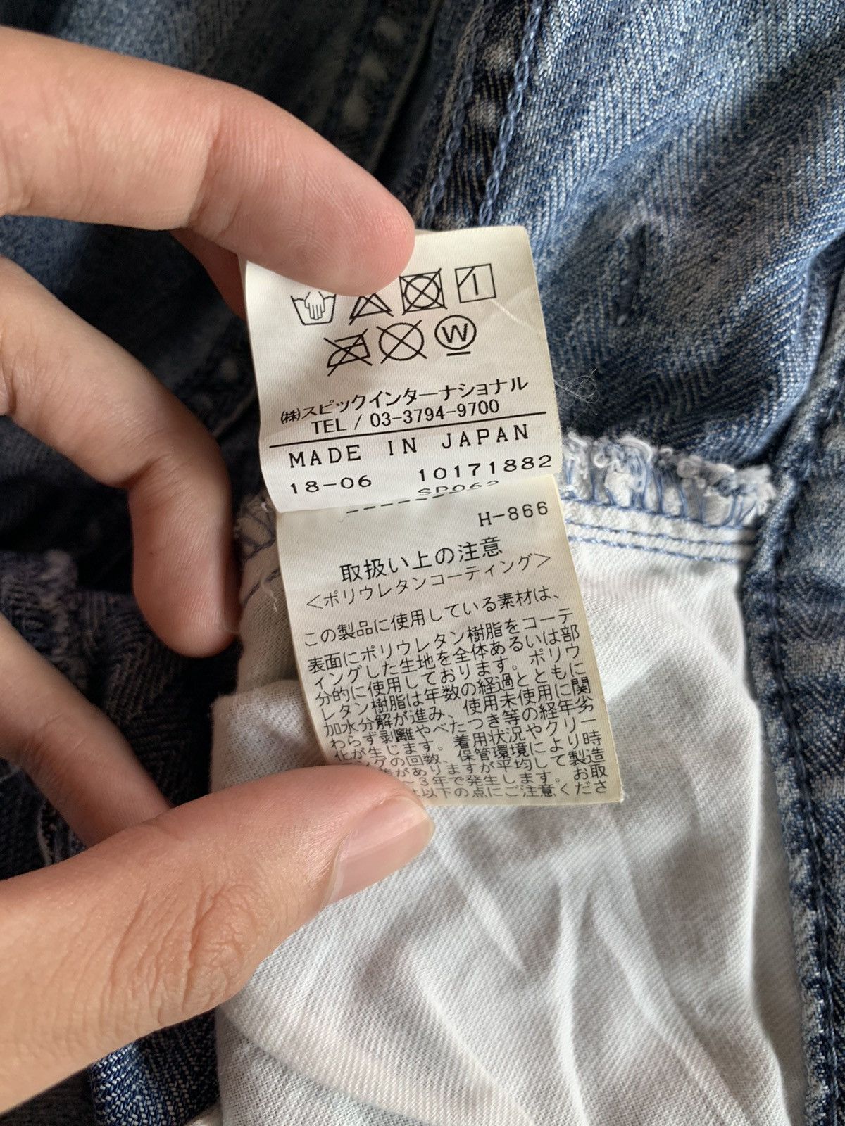 Tornado Mart TORNADO MART STRIPE JAPANESE STRETCH DISTRESSED DENIM Size US 32 / EU 48 - 17 Thumbnail