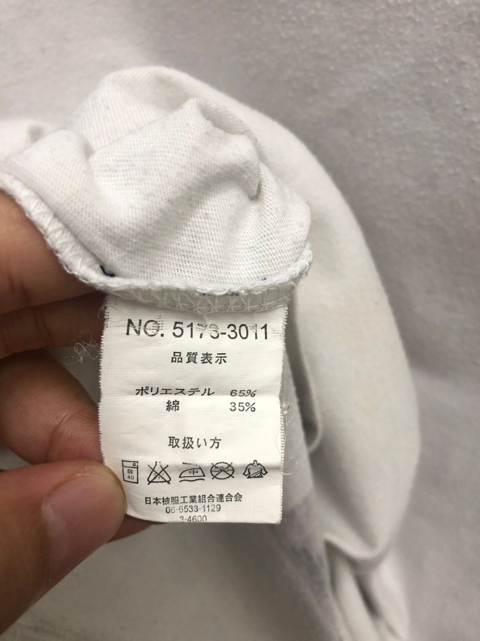 Japanese Brand Perpetual Trenza Clothing Outdoor t-shirt Size US M / EU 48-50 / 2 - 7 Thumbnail