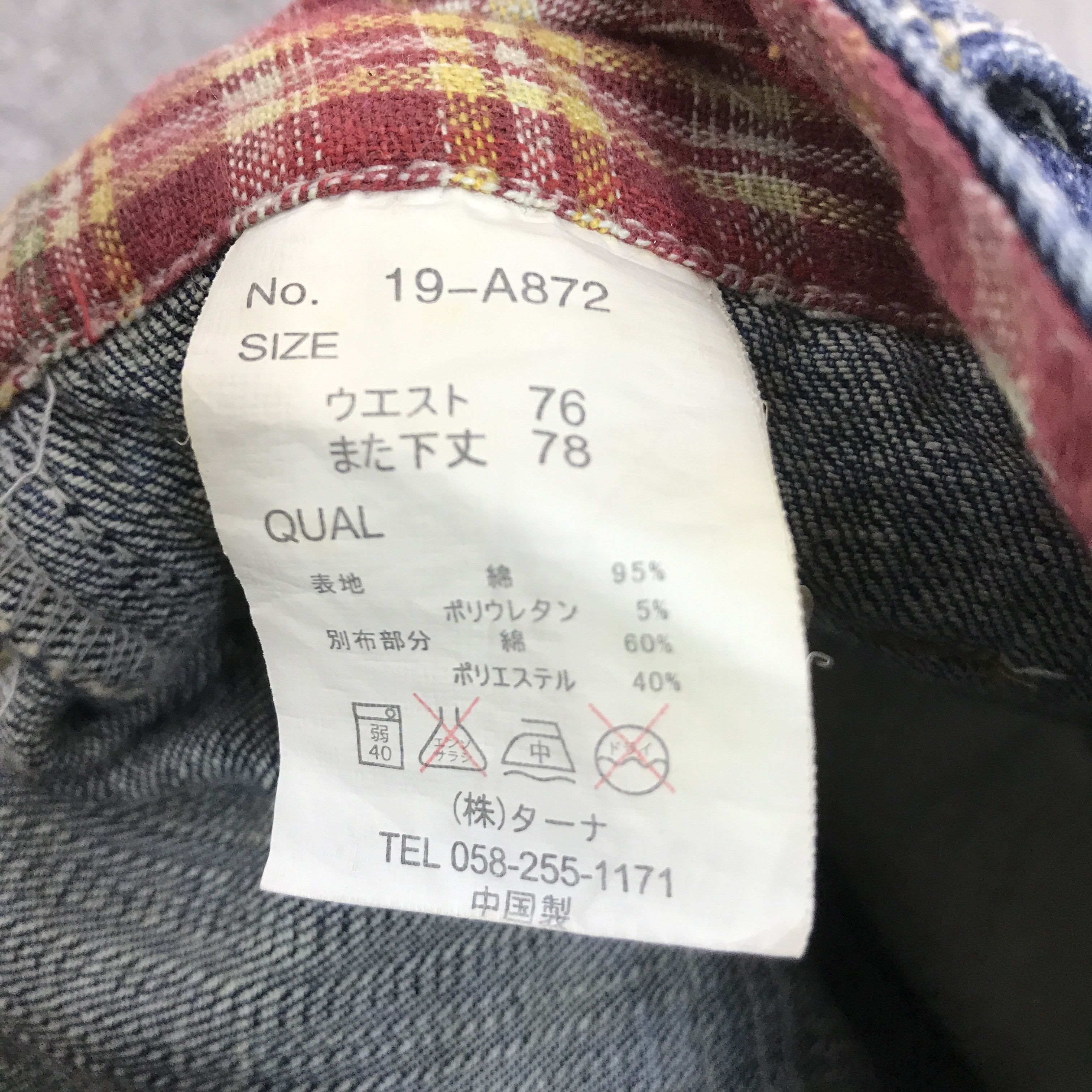 Japanese Brand contno.Japan style double waist denim pants Size US 30 / EU 46 - 15 Thumbnail