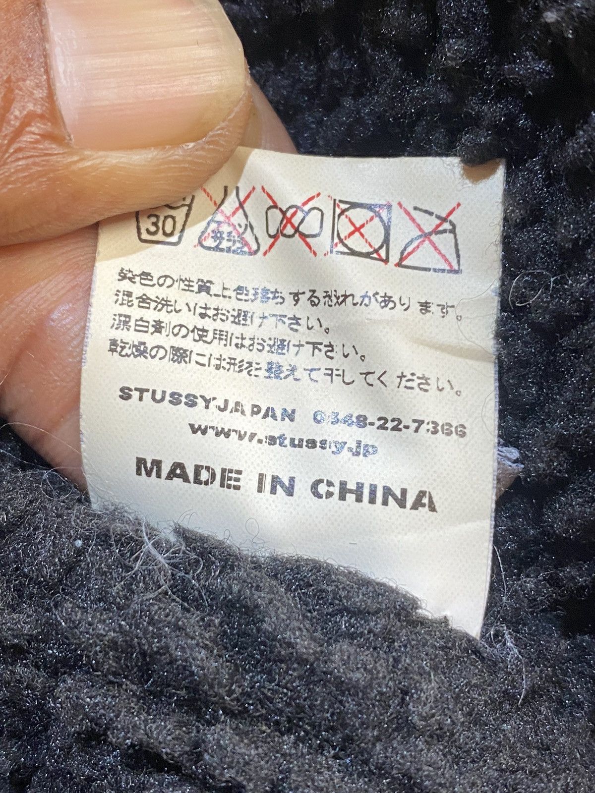 Stussy OG Stussy Double Front Shadow Plaid Sherpa Jacket Size US L / EU 52-54 / 3 - 11 Thumbnail