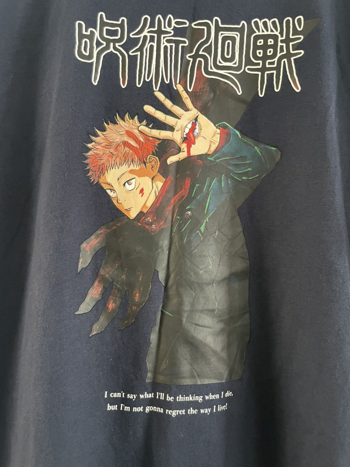 Anime Uniqlo x Jujutsu Kaisen Itadori Size US M / EU 48-50 / 2 - 3 Thumbnail