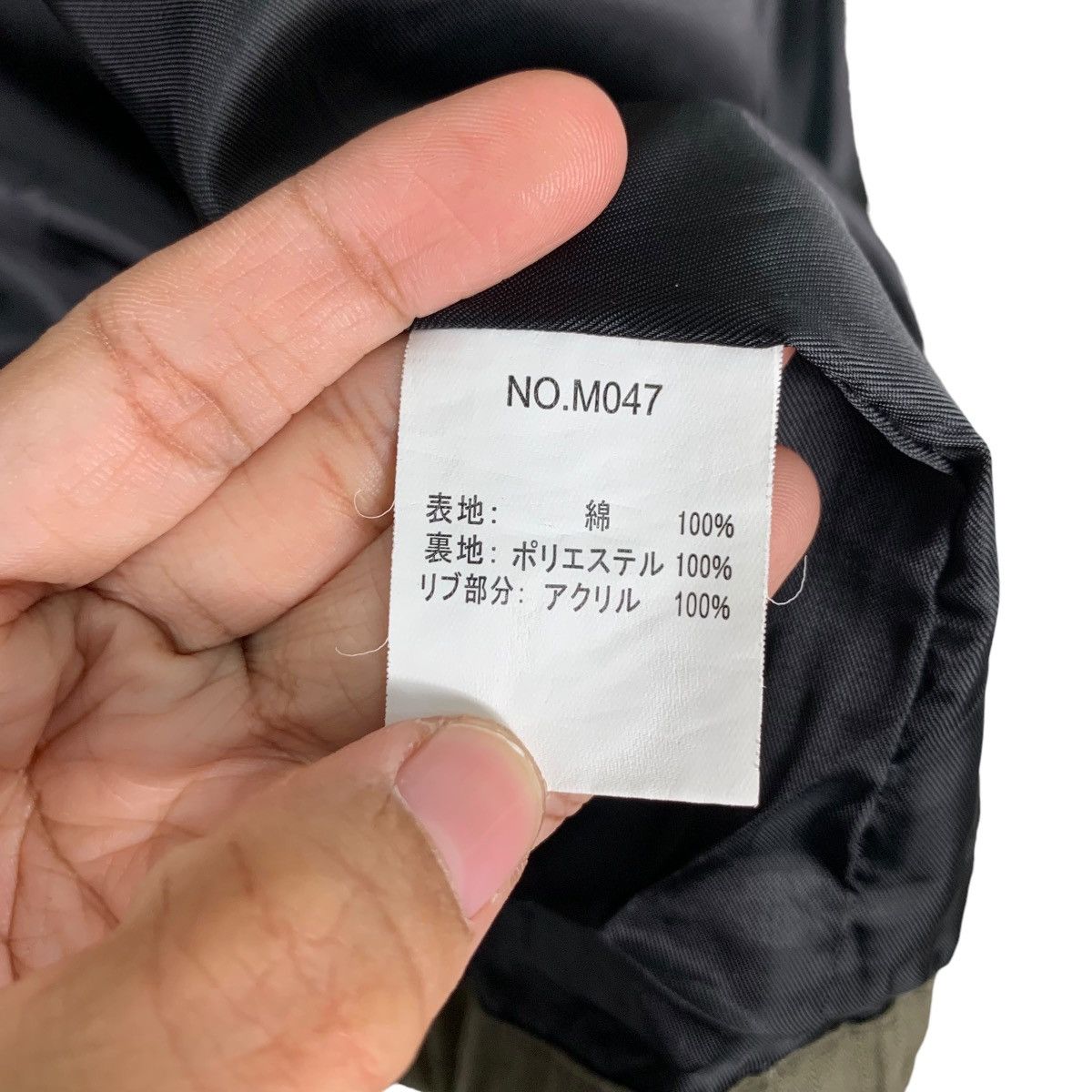 Japanese Brand EVIL NUMBER Embroidey Big Logo Barn Jacket #0481-C22 Size US M / EU 48-50 / 2 - 18 Thumbnail