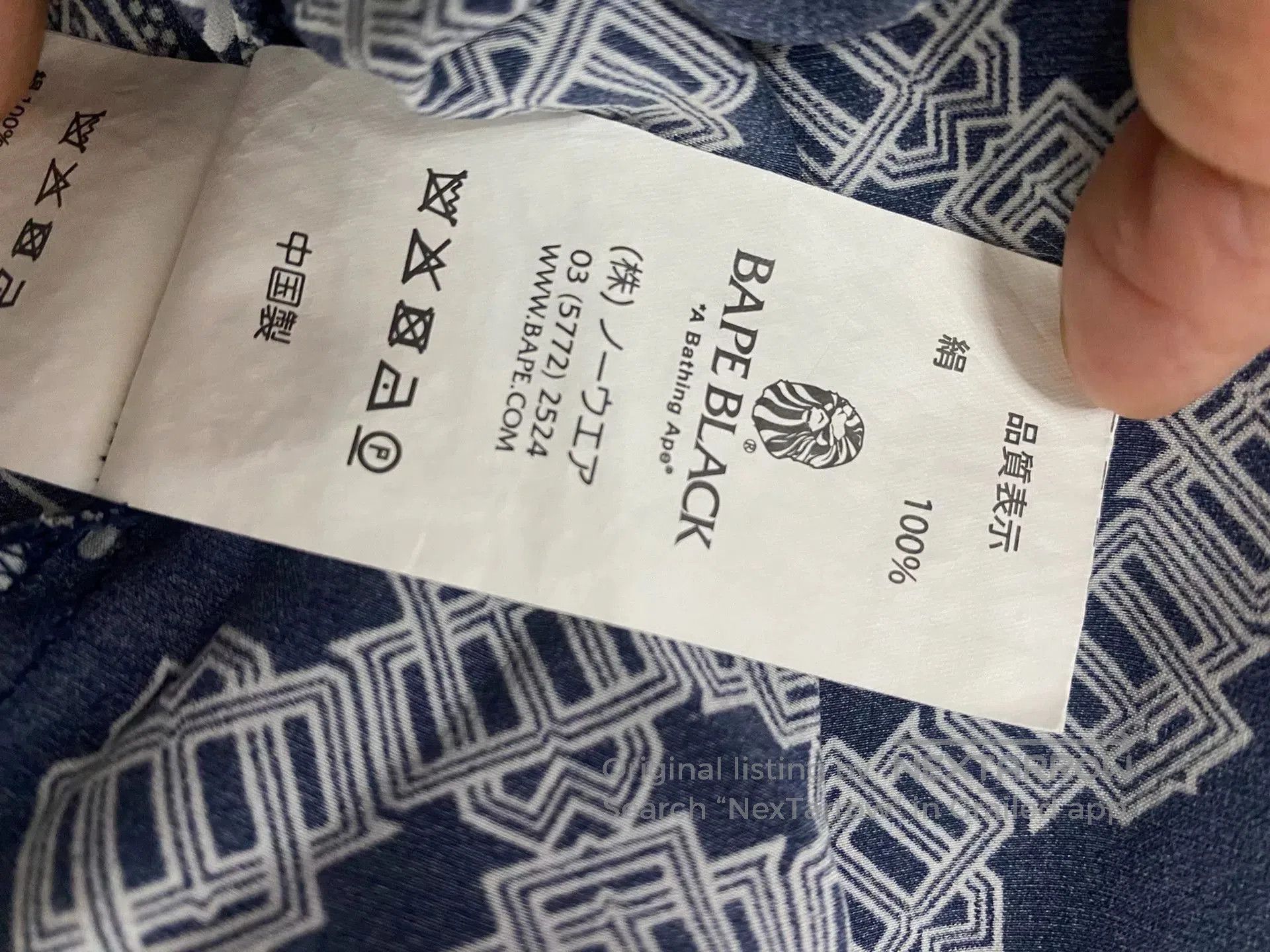 Bape BAPE BLACK Silk Paisley Long. Size US S / EU 44-46 / 1 - 6 Thumbnail